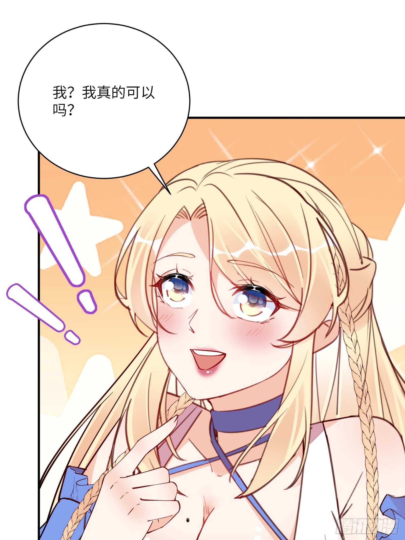 第168话 跪下叫爸爸31