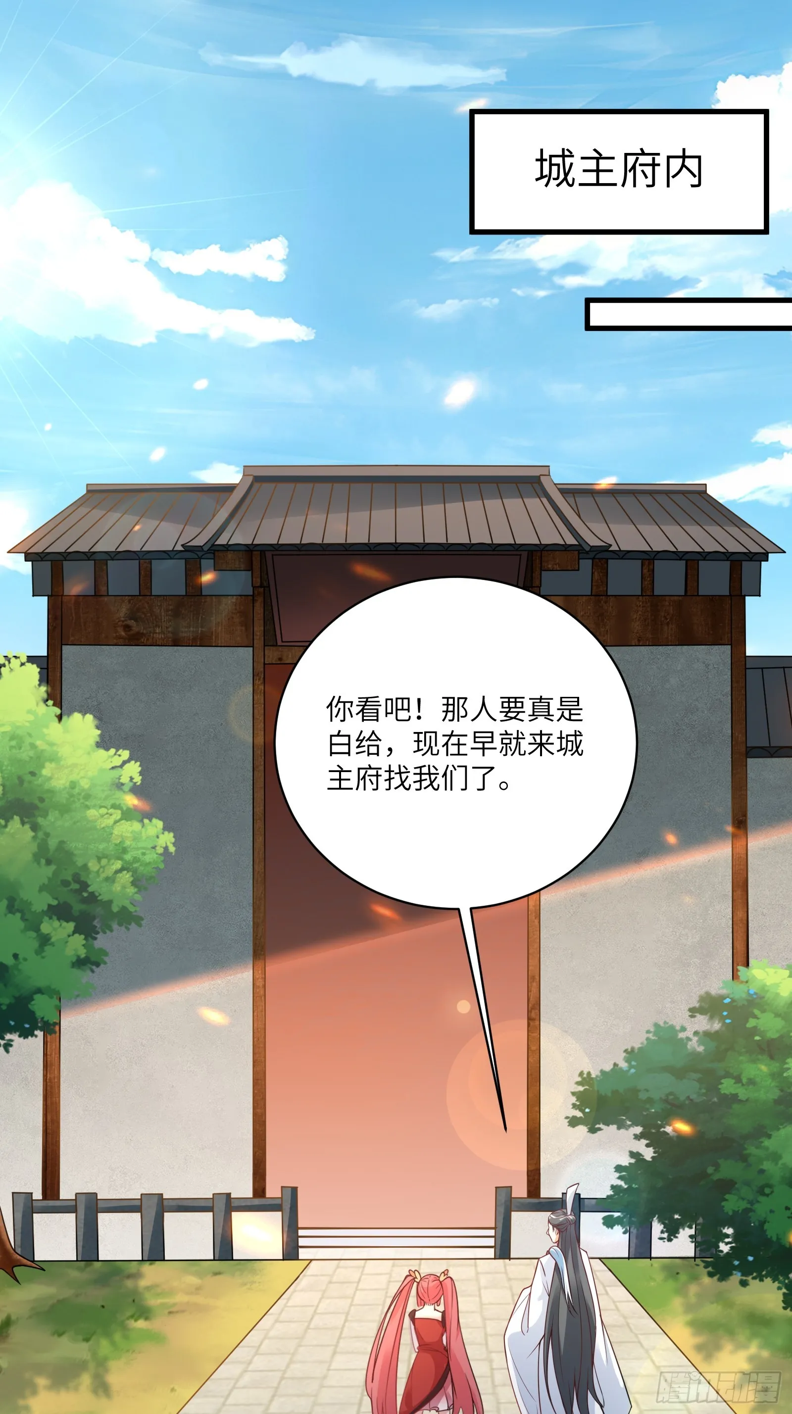第229话 艳福不浅31