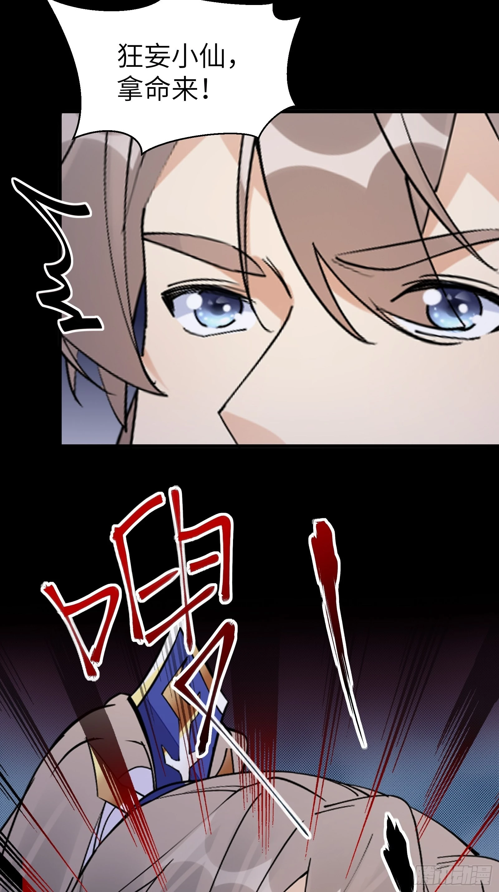 第160话 突破9