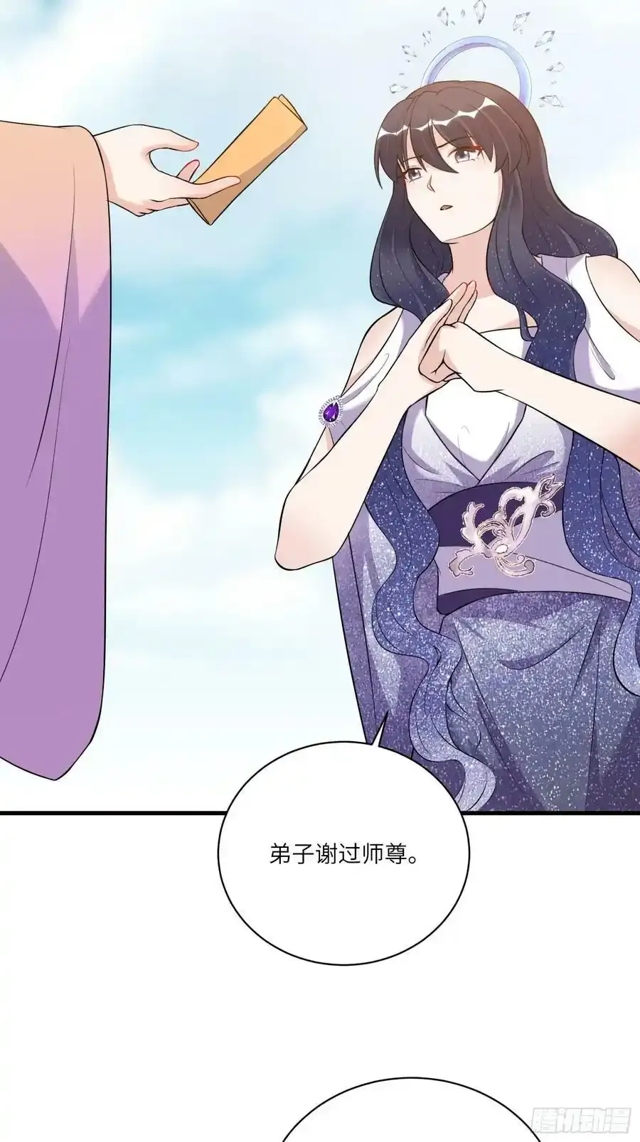 第222话 仙君夜未央17