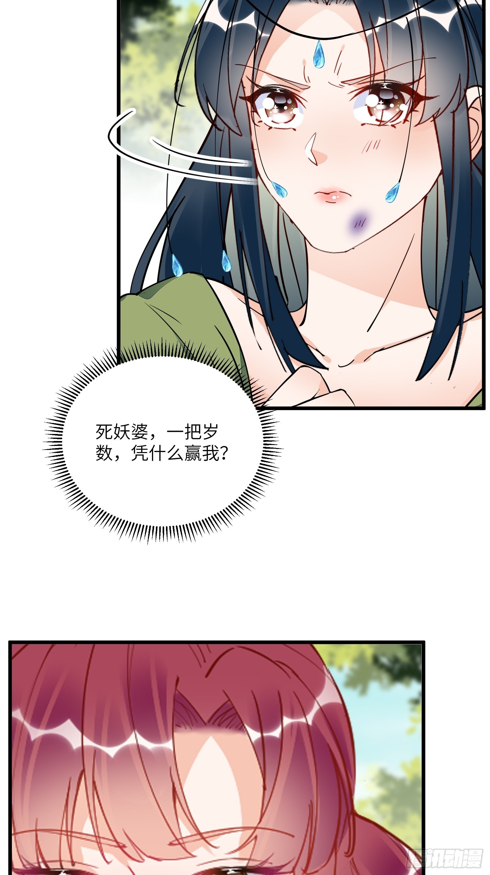 第137话 为官不仁，该杀15