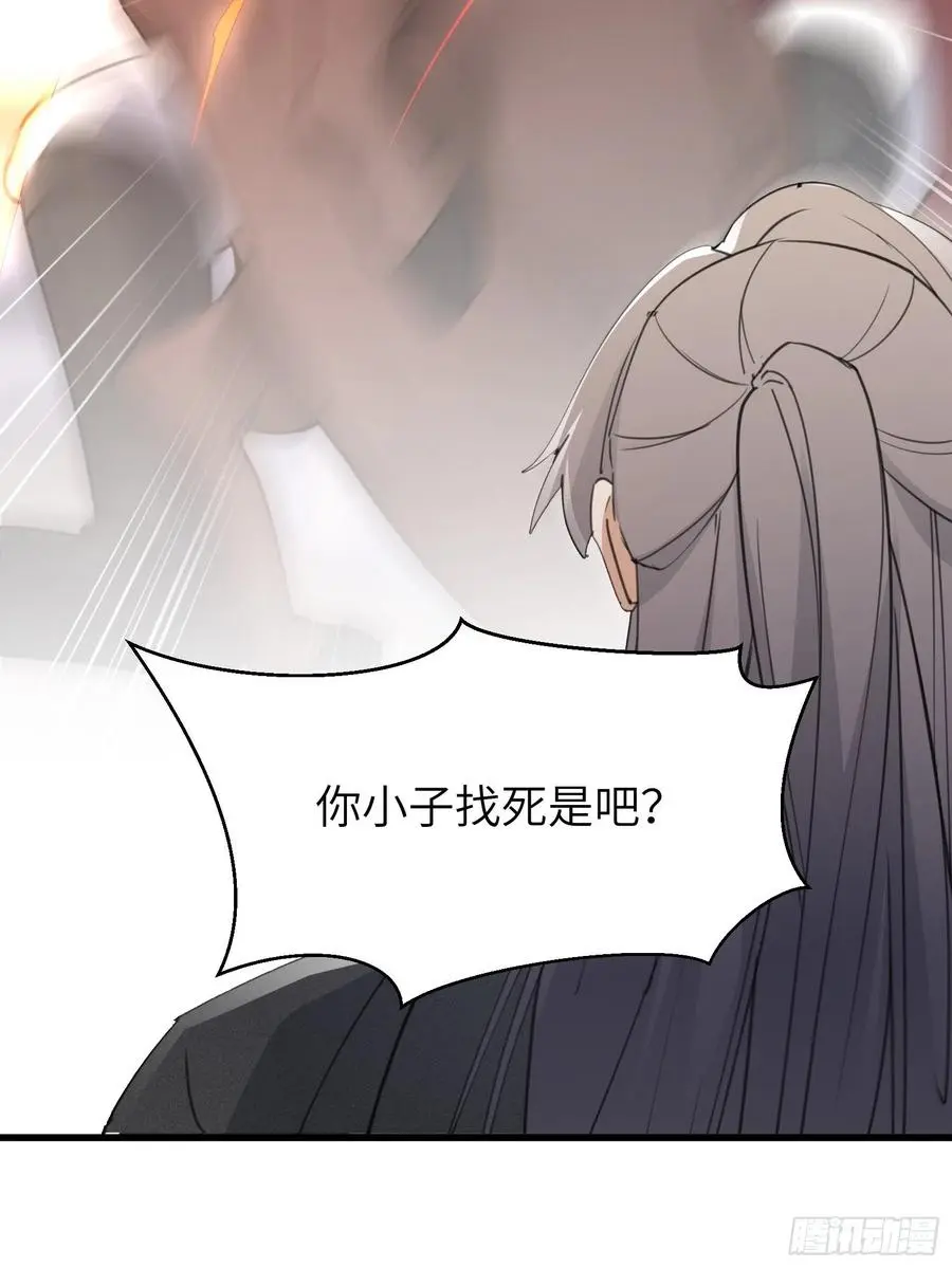 第67话 整治林家（阅读福利）11