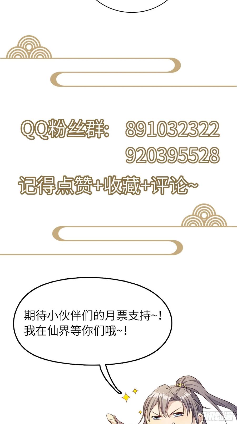 第104话  磨练心性39