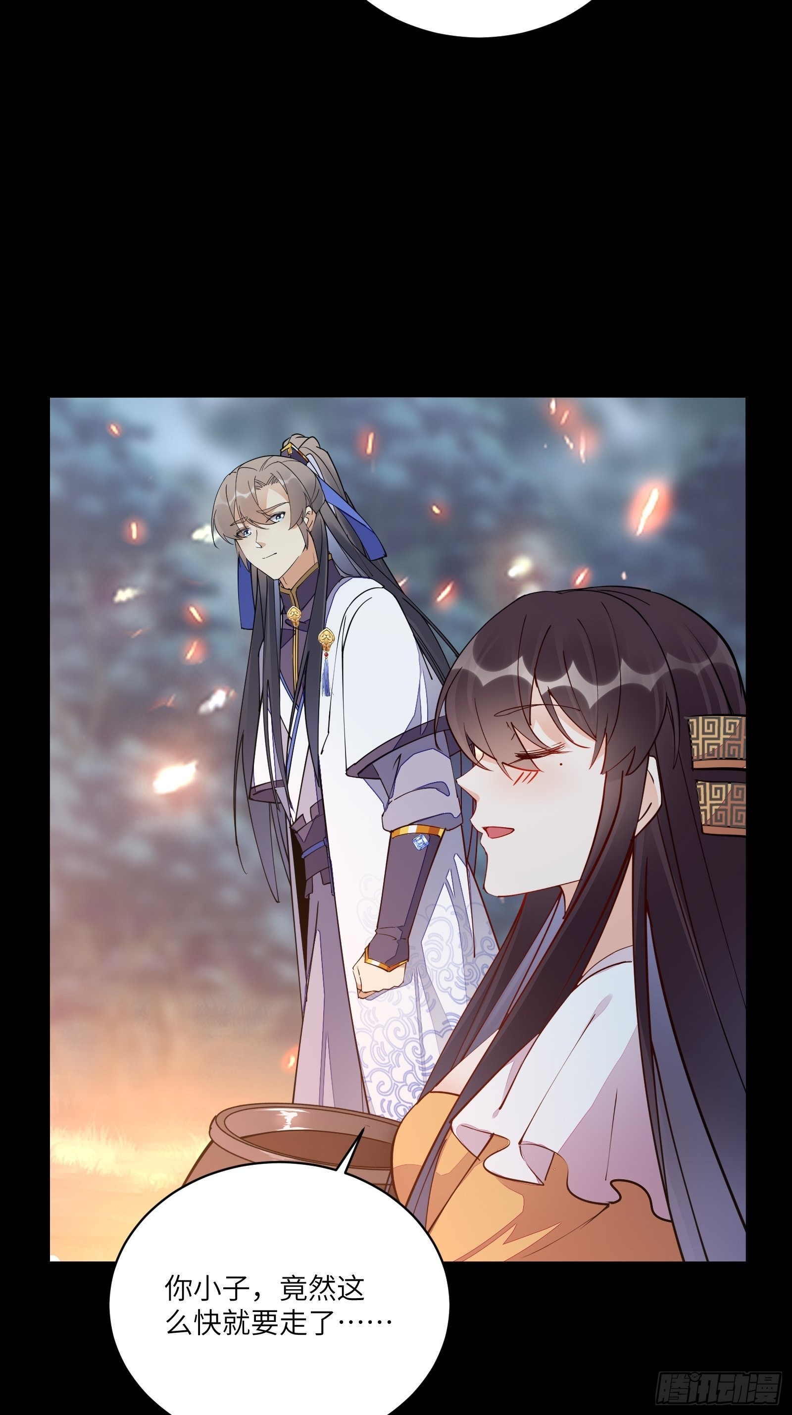 第129话 愿意跟我走吗？32