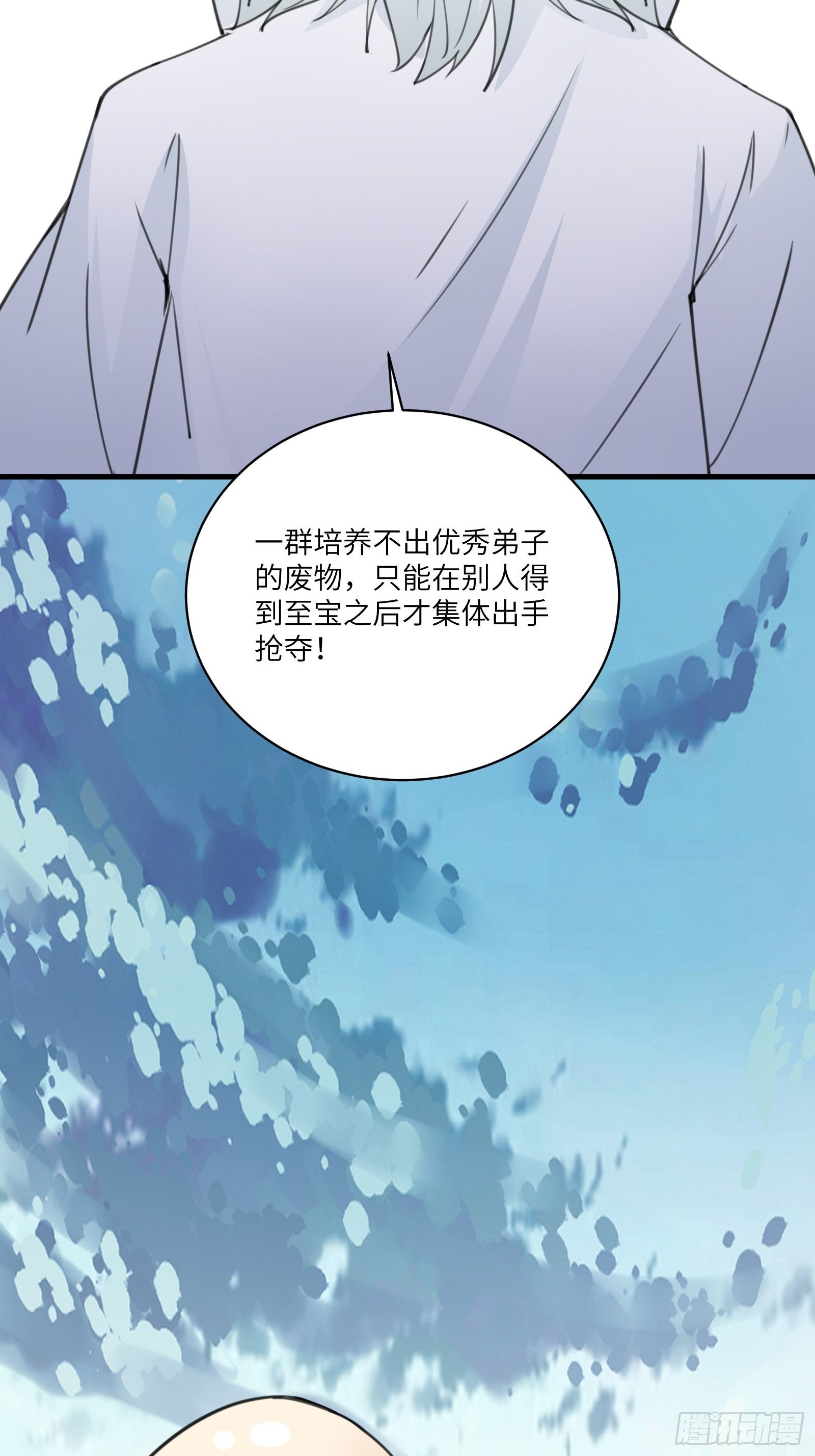 第49话 大战爆发——危机14
