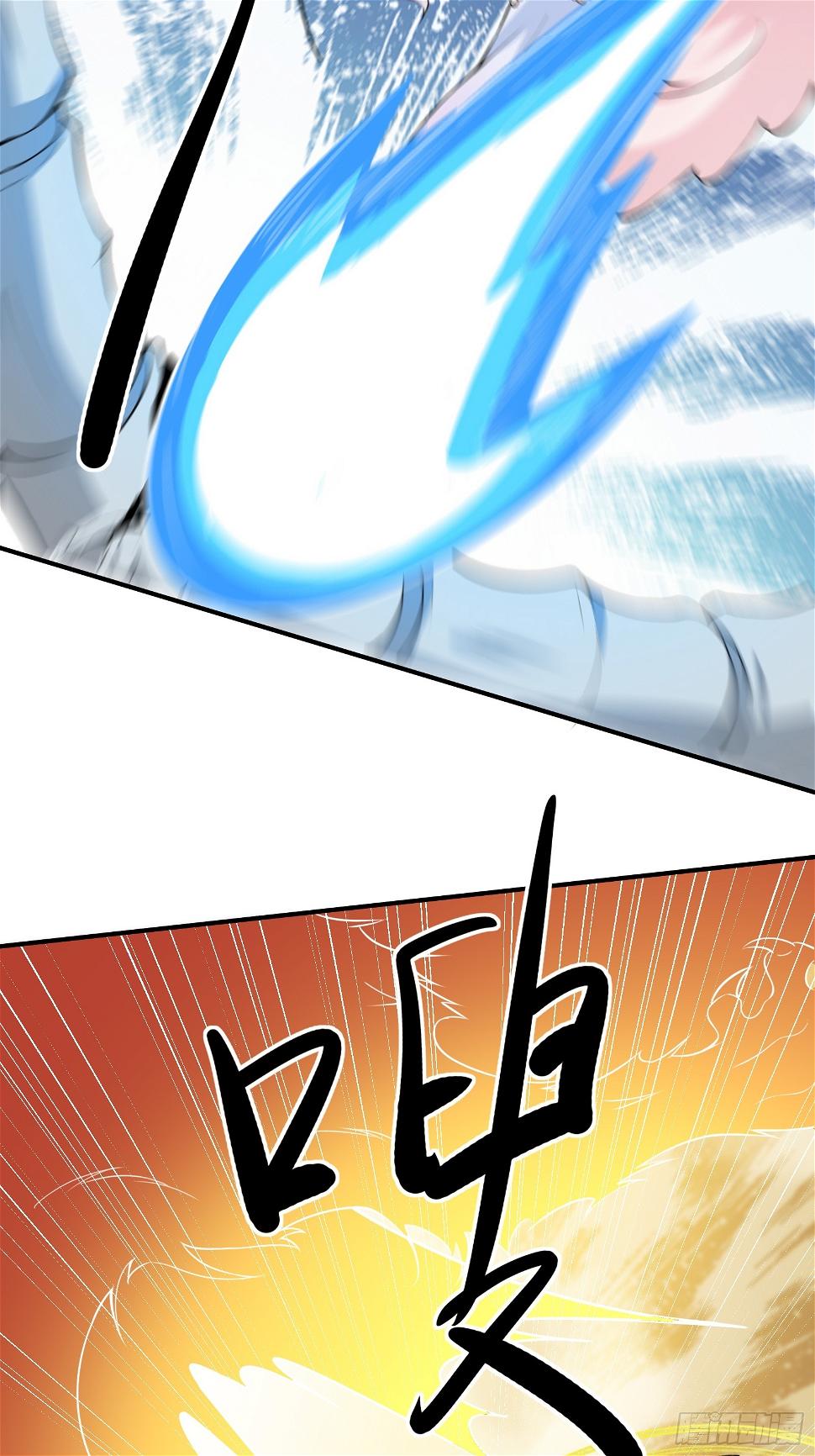 第213话 妖皇5