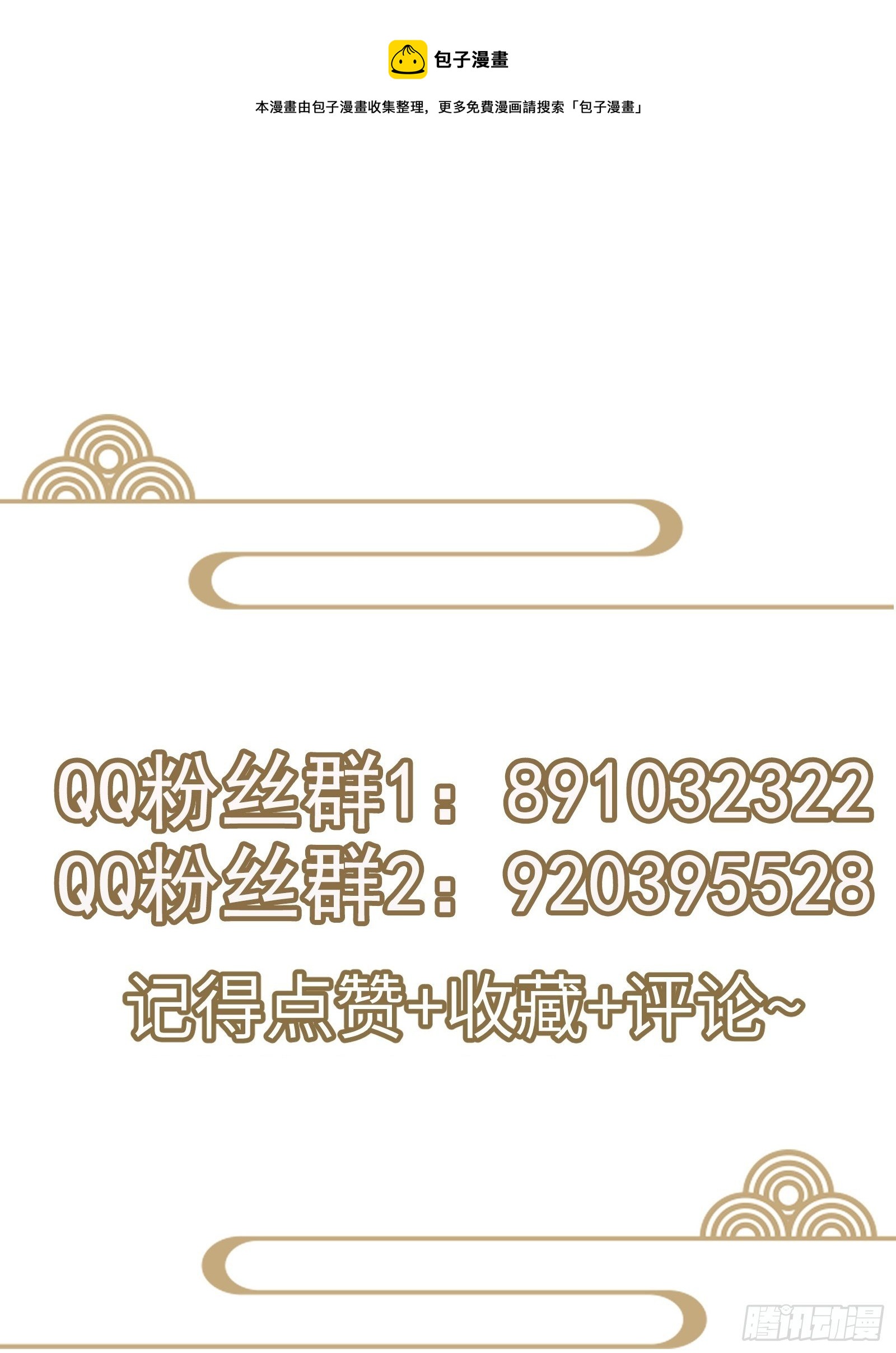 第36话 这么好杀？42