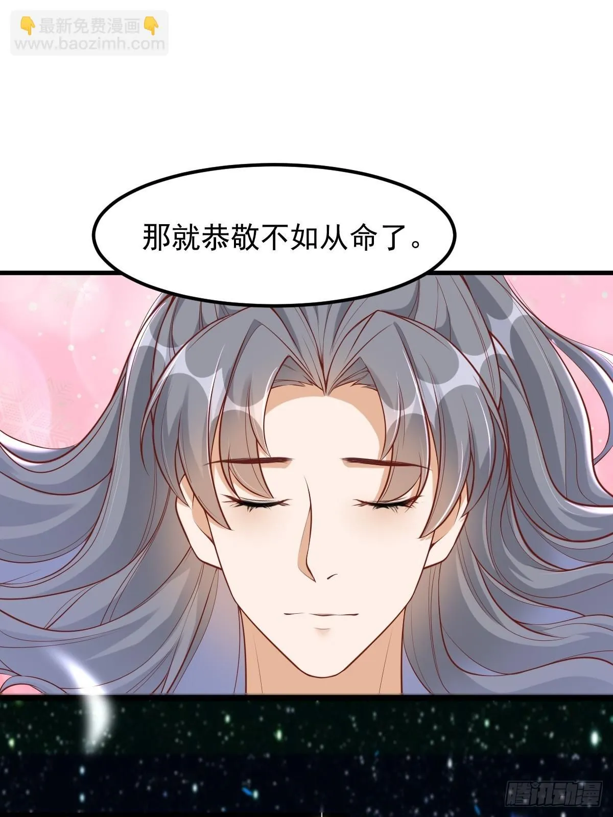 第241话 去往新世界11