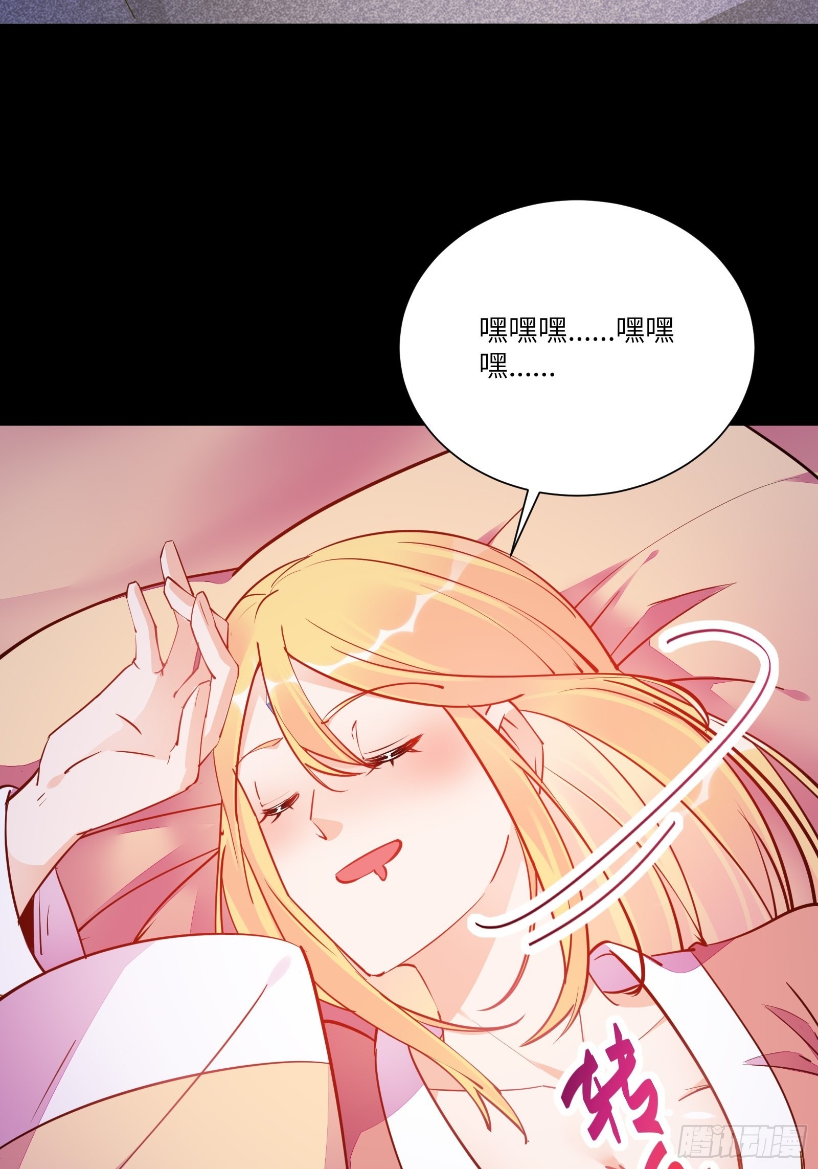第147话 我才刚开始爽呢！34
