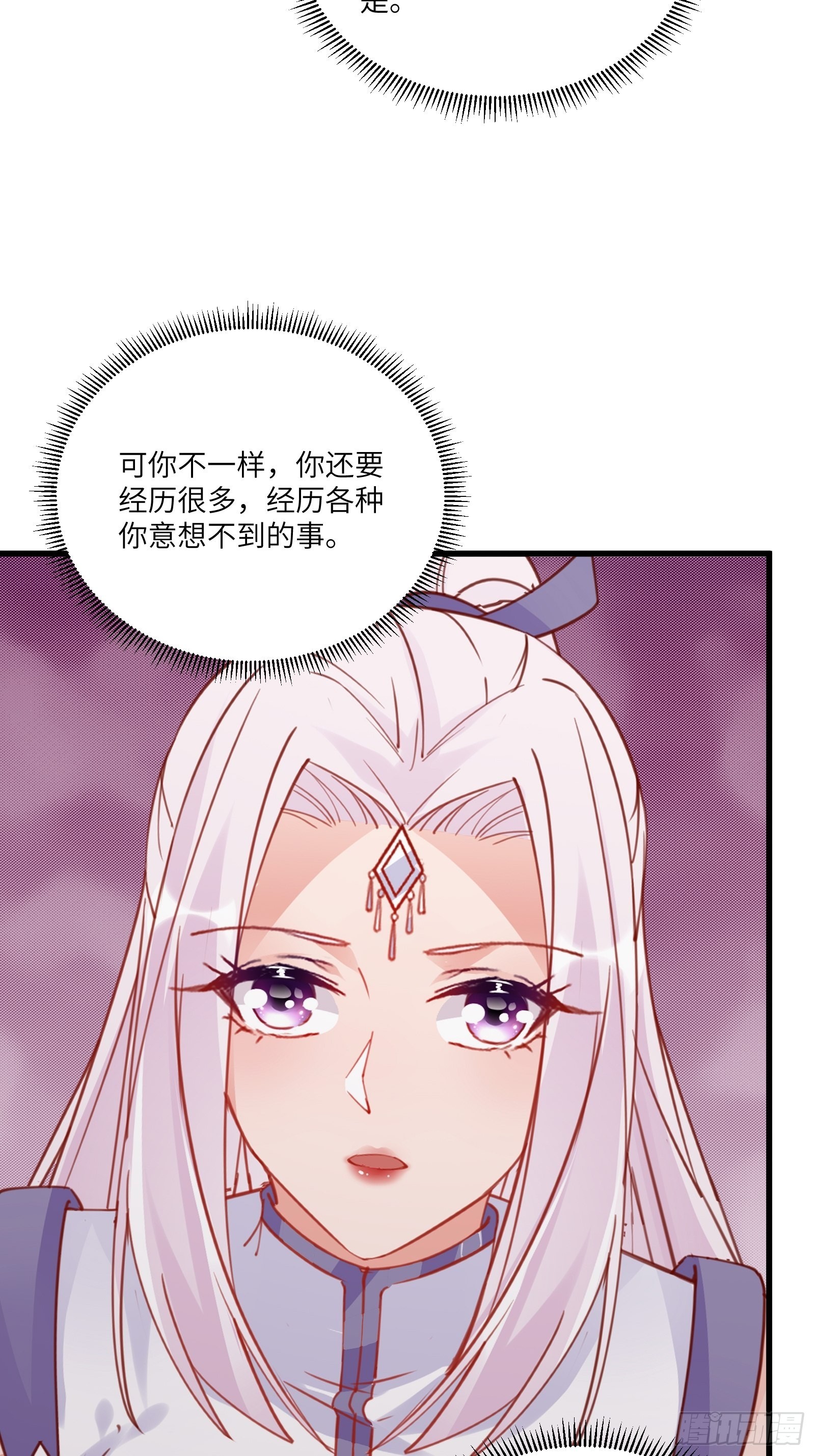 第140话 仙帝俱乐部26