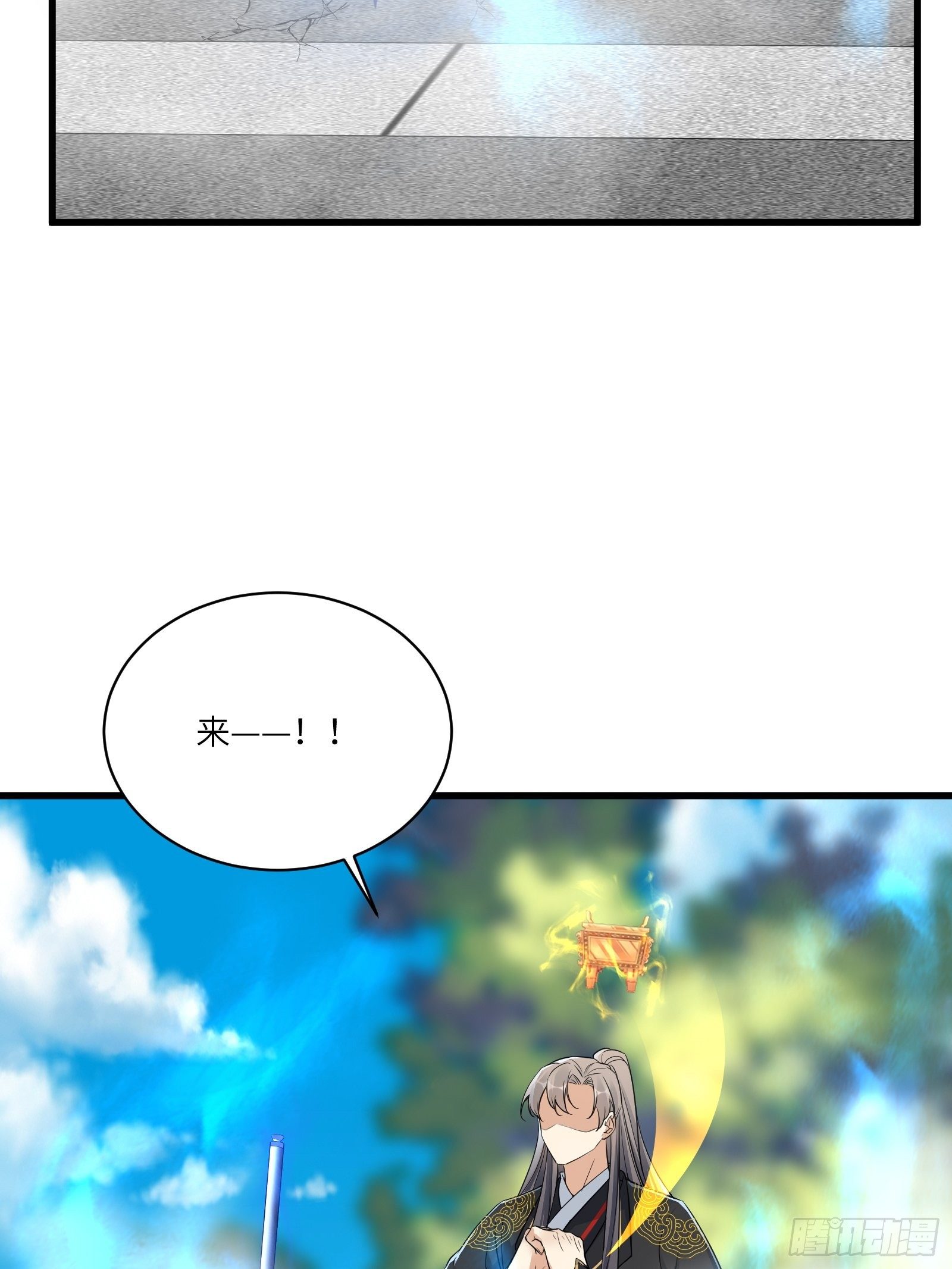 第75话 前往血灵仙门36