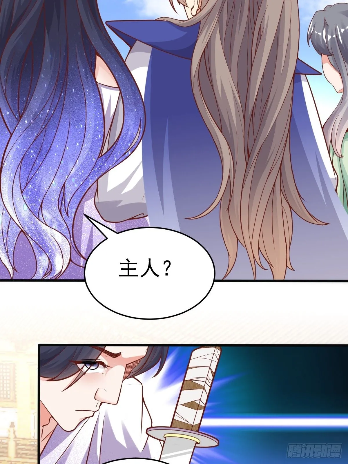 第242话 名节被毁12
