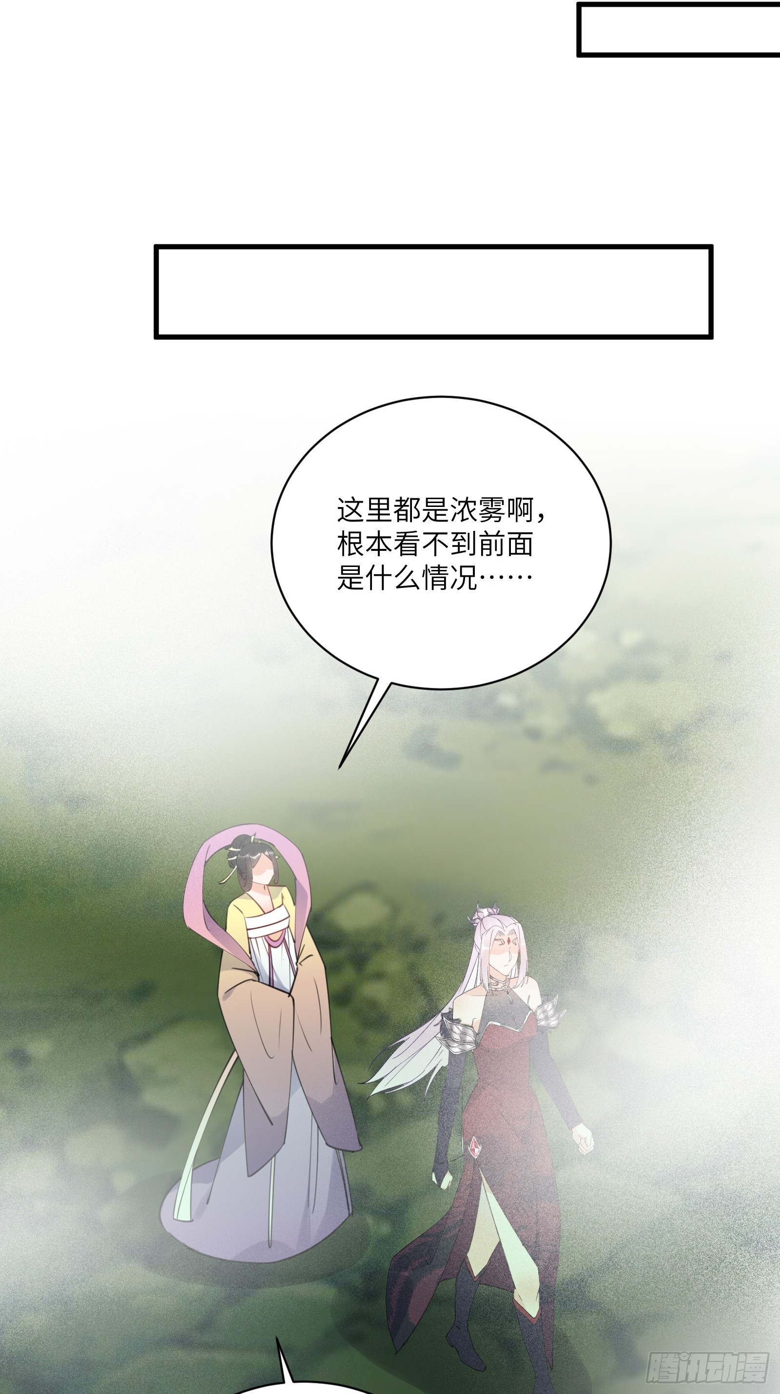 第191话仙帝的实力（师父篇）18