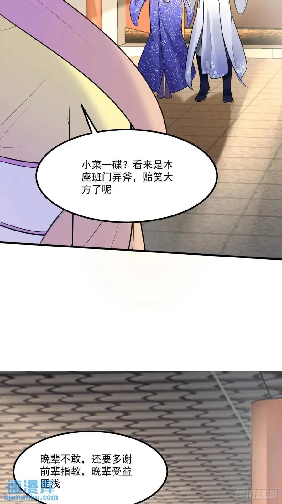 第249话 完结篇13