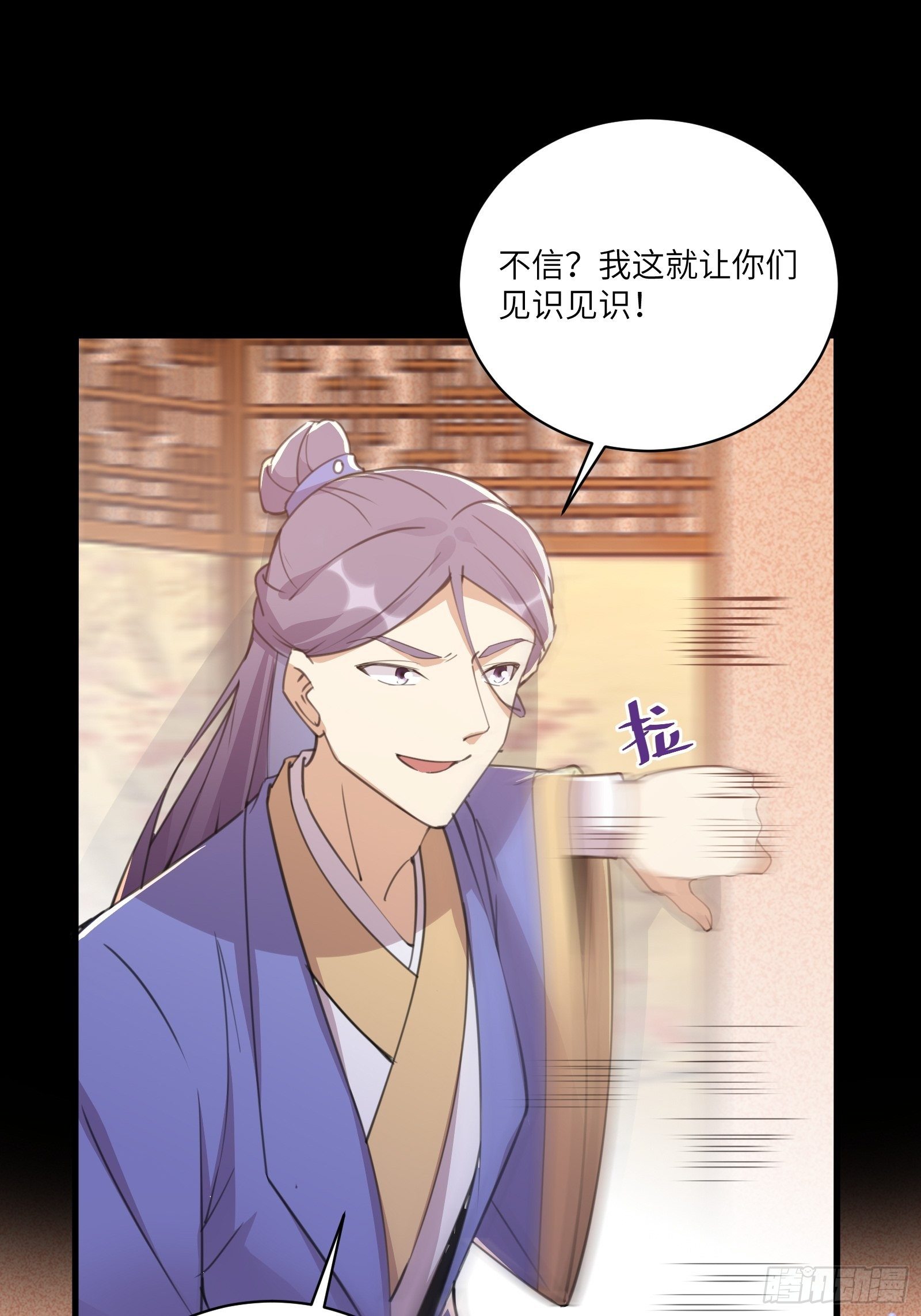 第43话 你怎么飞出去了！2