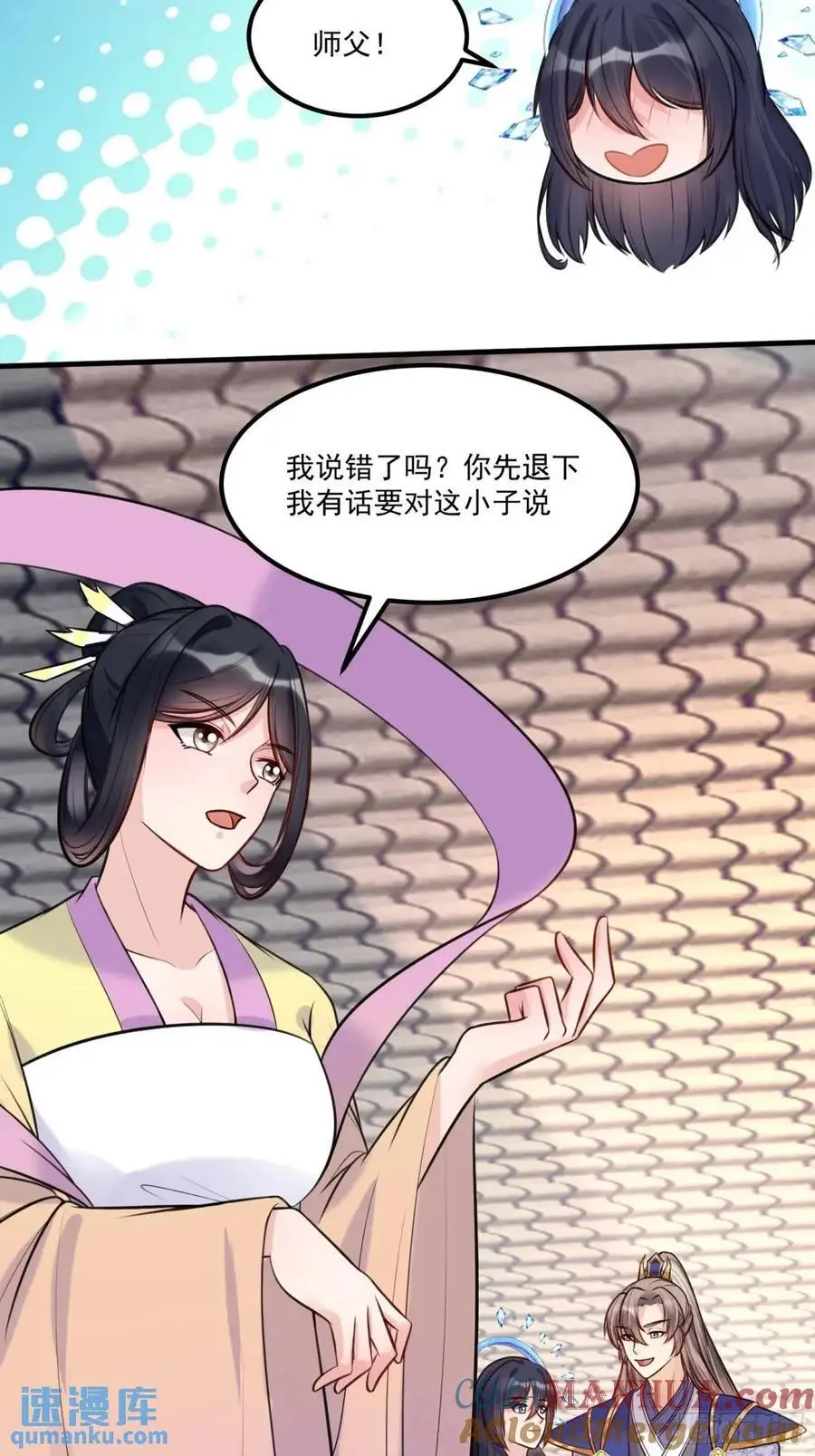 第249话 完结篇16