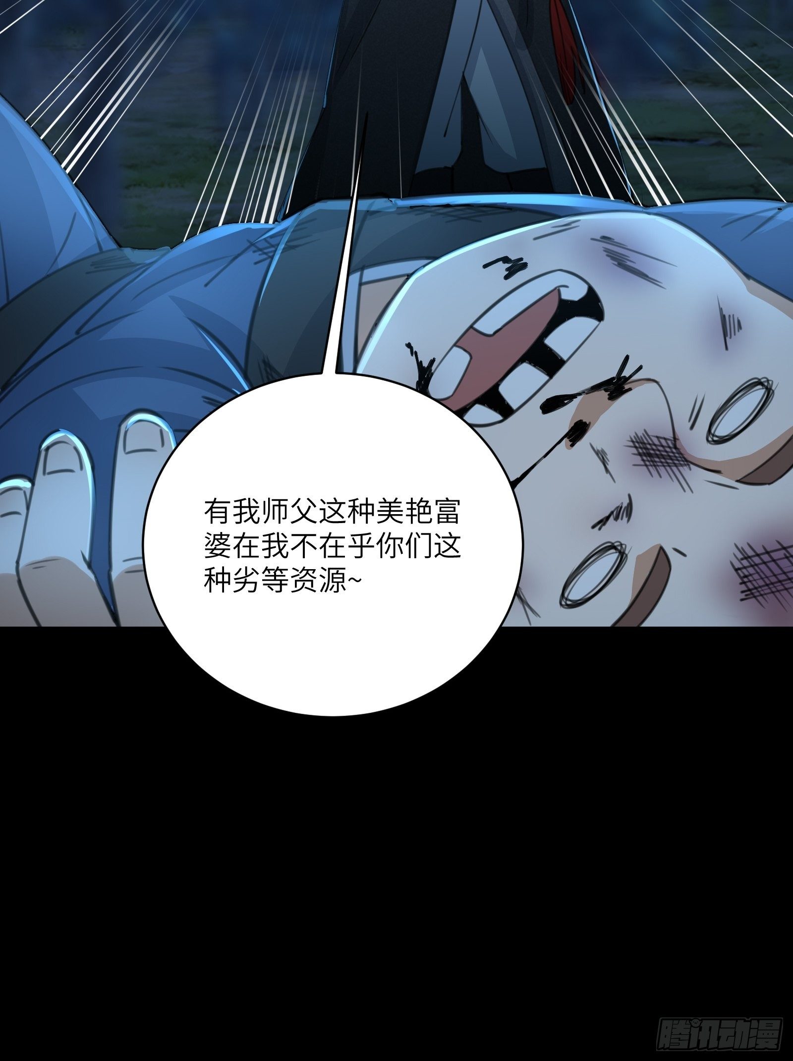 第26话 彻底战败34
