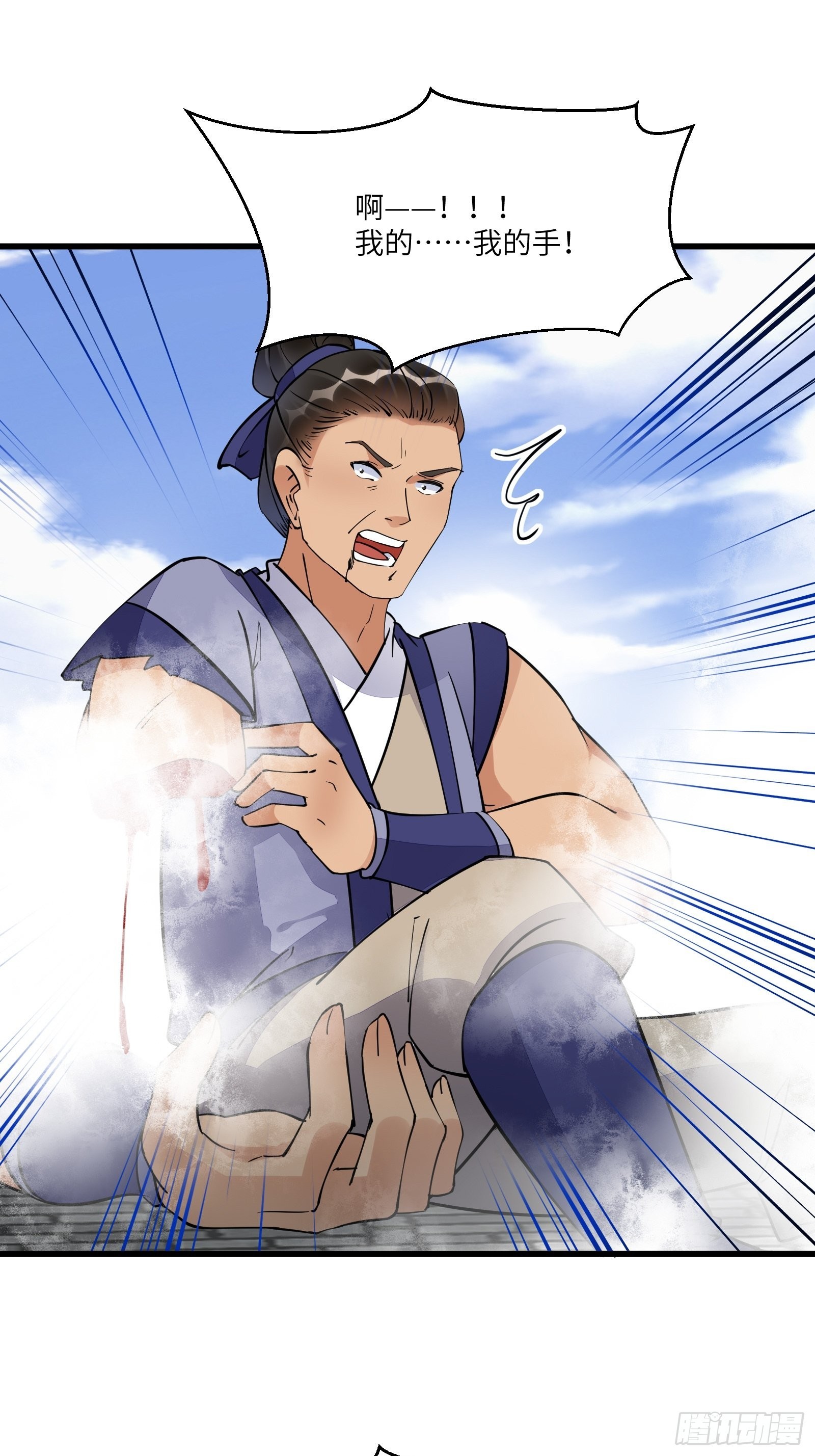 第134话 师尊所赠的资源2