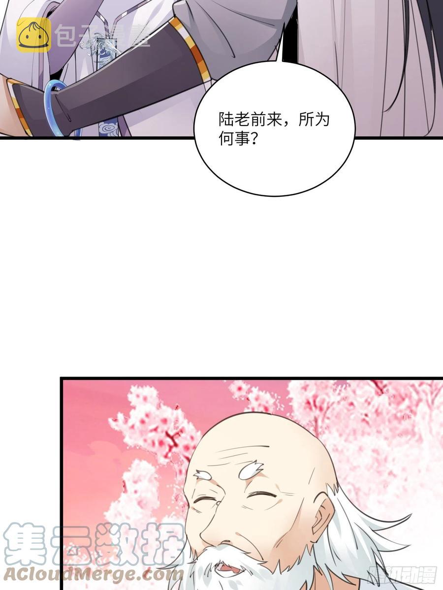 第58话 飞升离开此界6