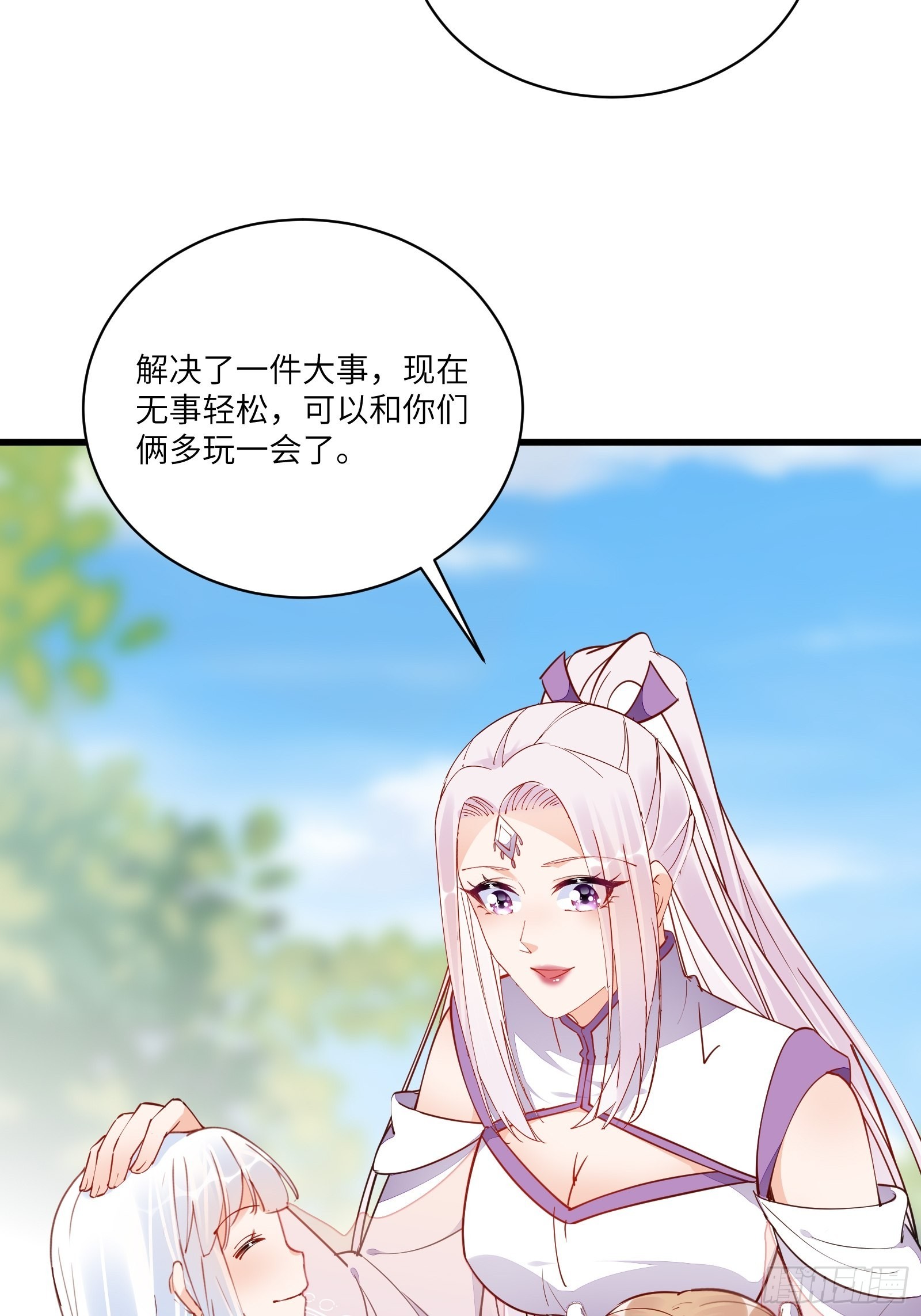 第140话 仙帝俱乐部30