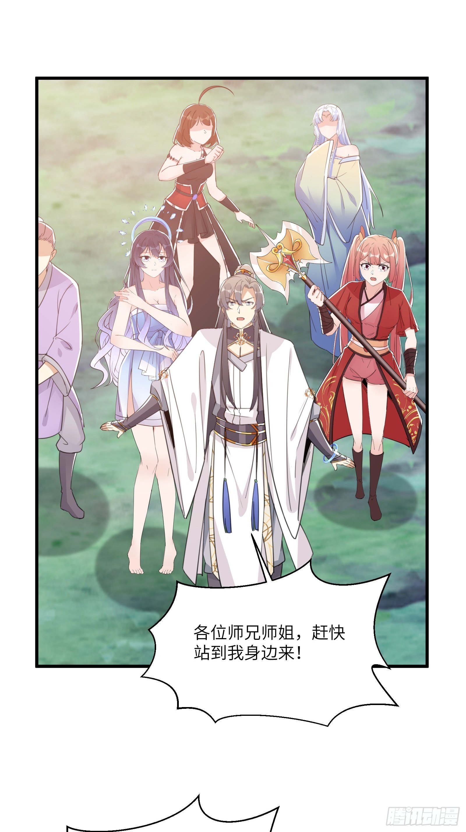 第40话 表演现场？！32