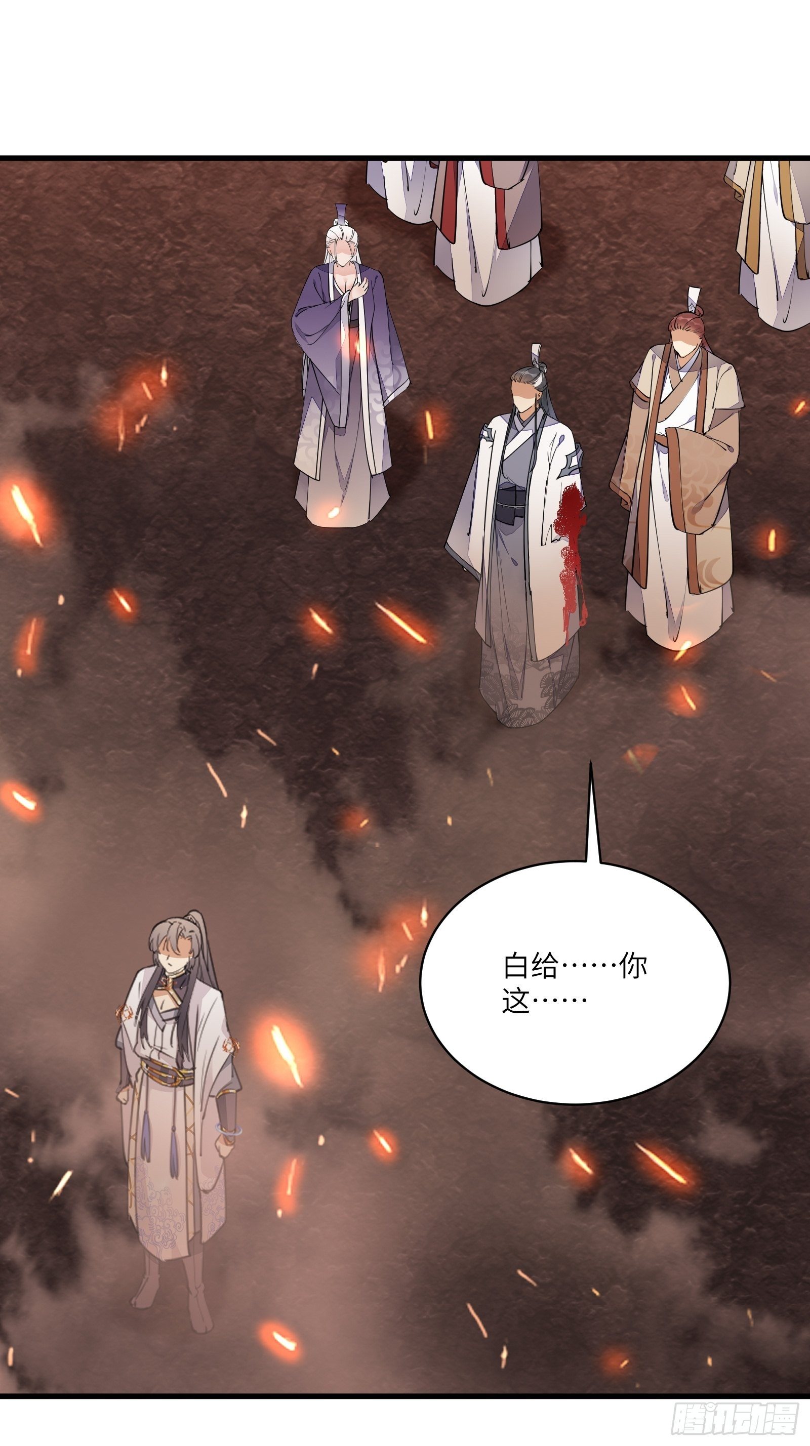 第100话 给你把媳妇送上门~2