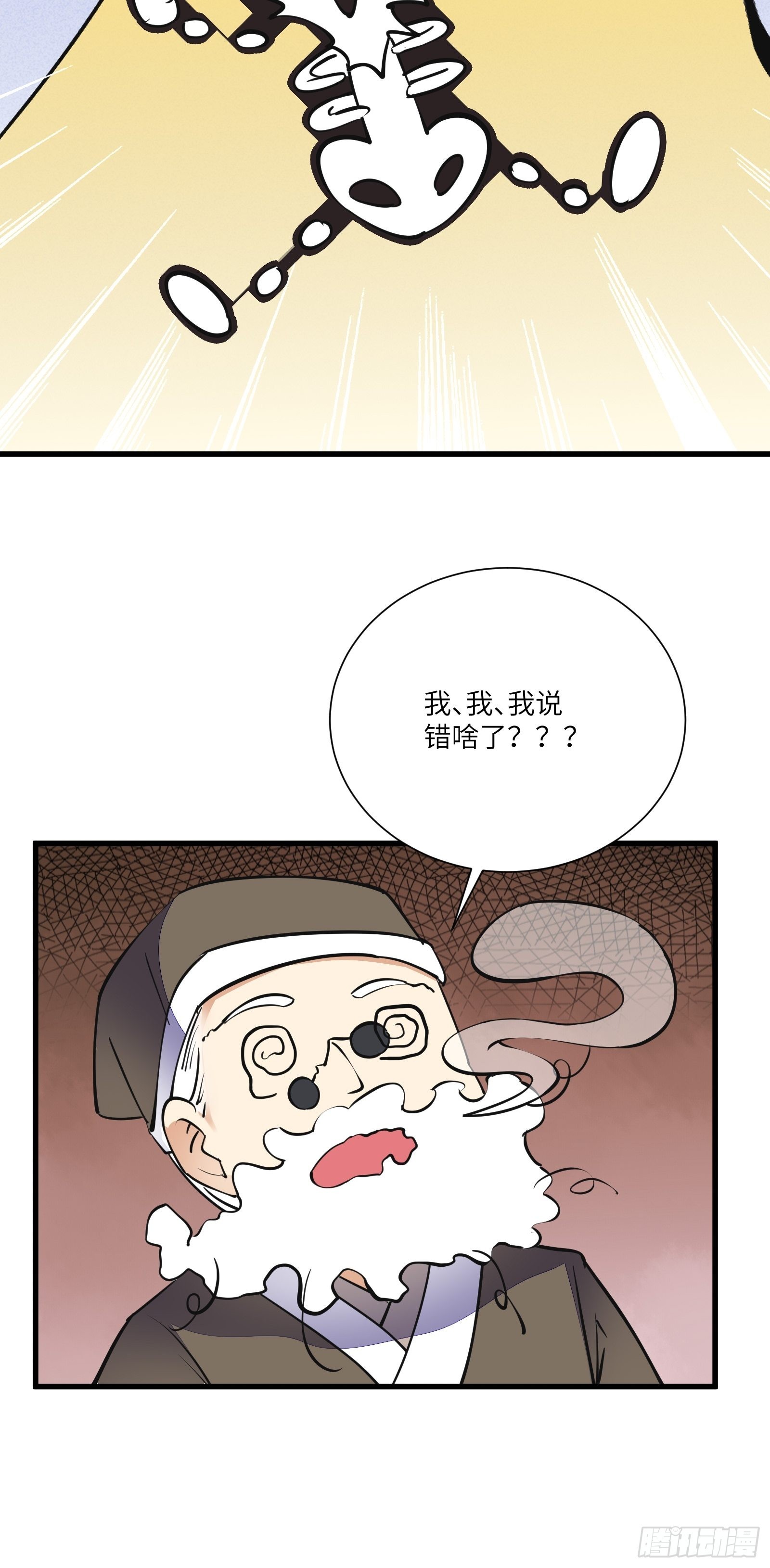 第158话 夫君，不要11