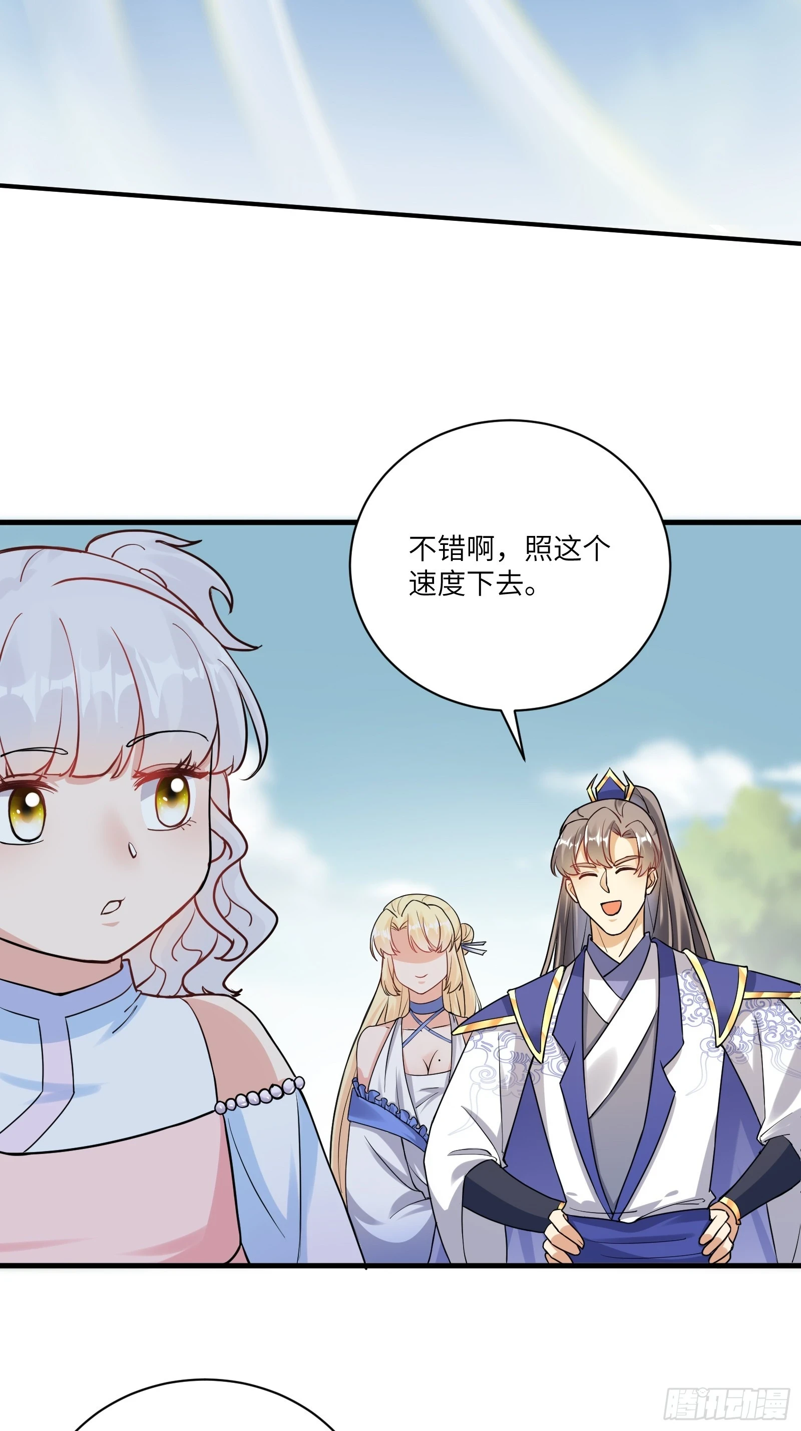 第212话 血脉压制1