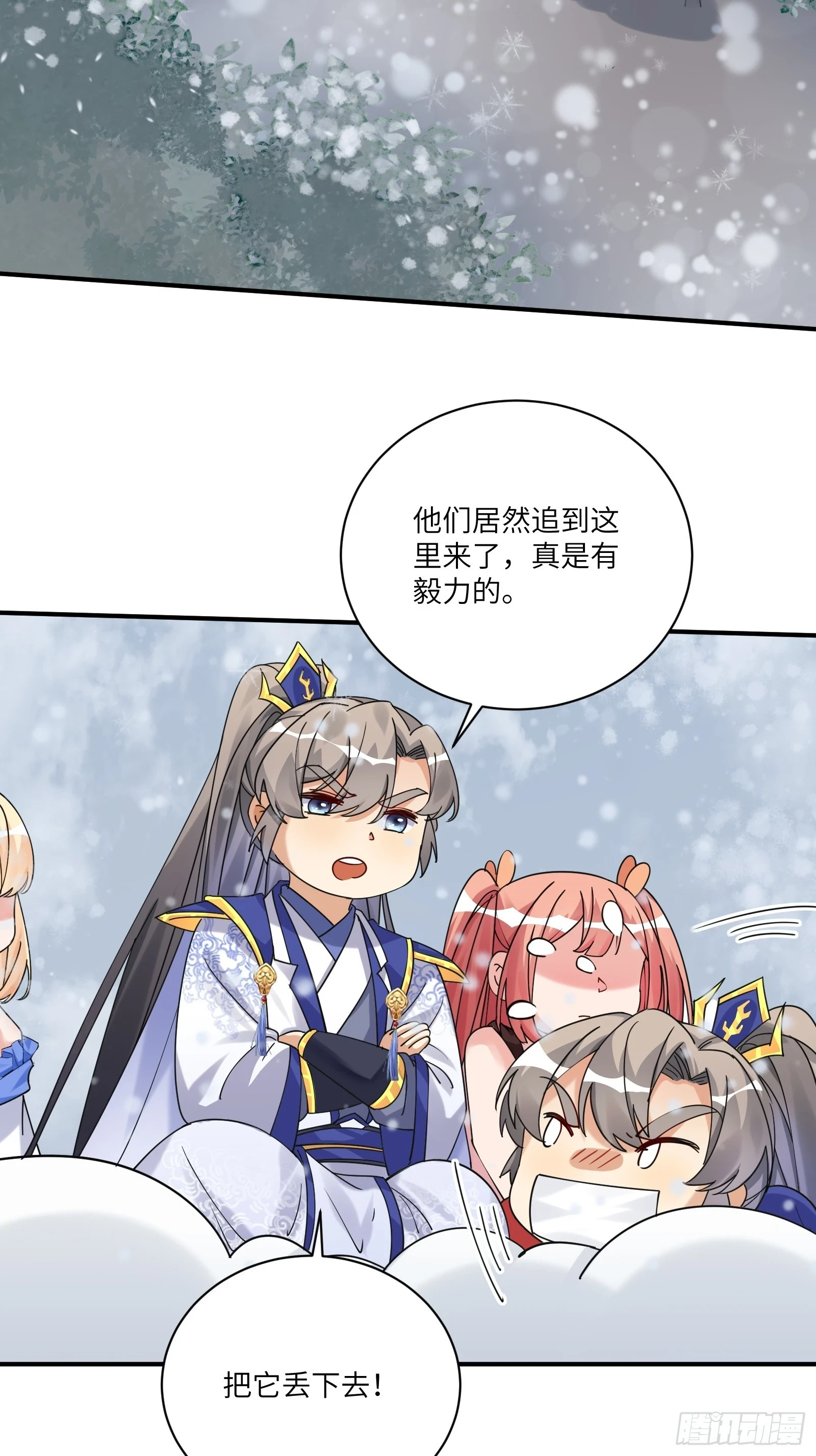 第207话 我很严谨18
