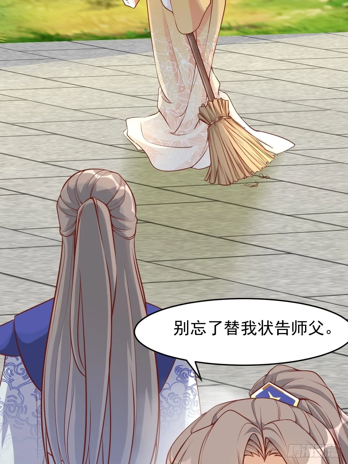 第241话 去往新世界18