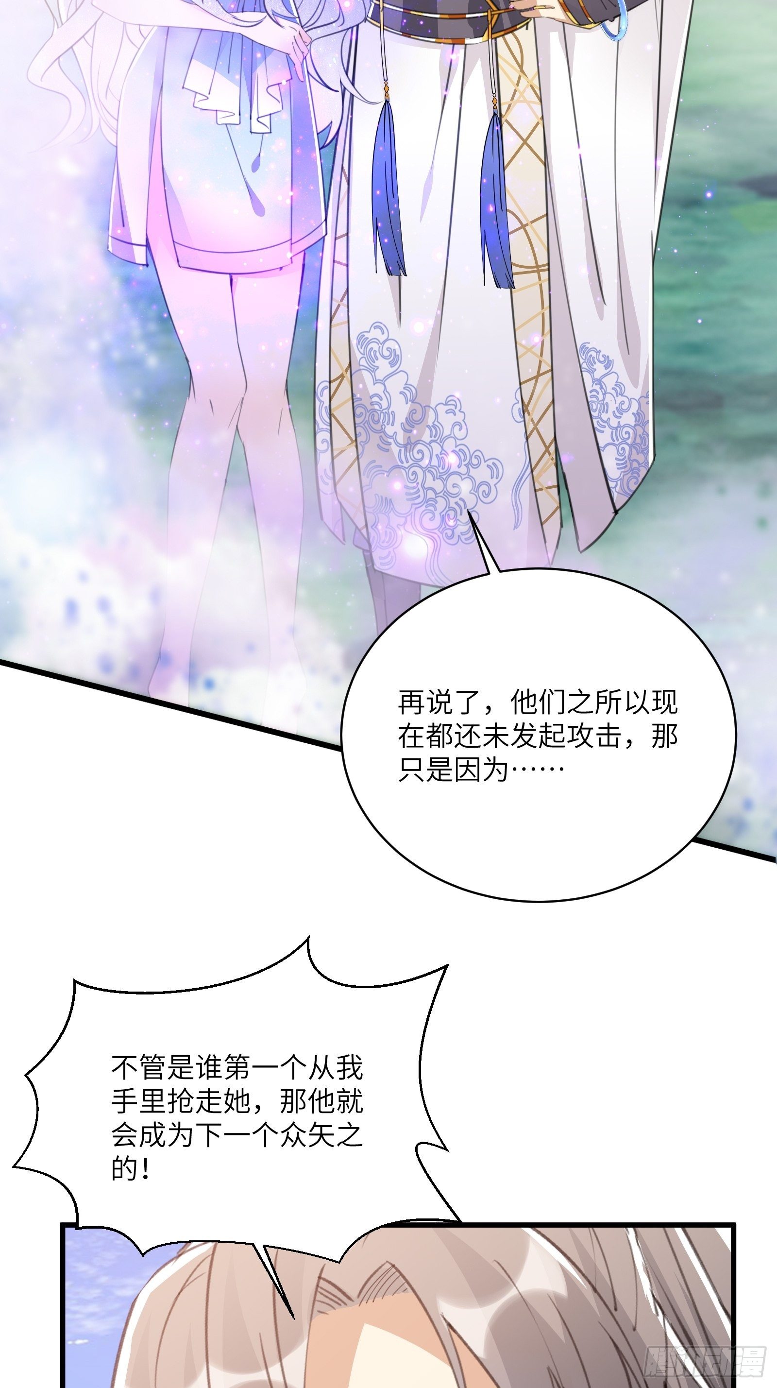 第40话 表演现场？！12