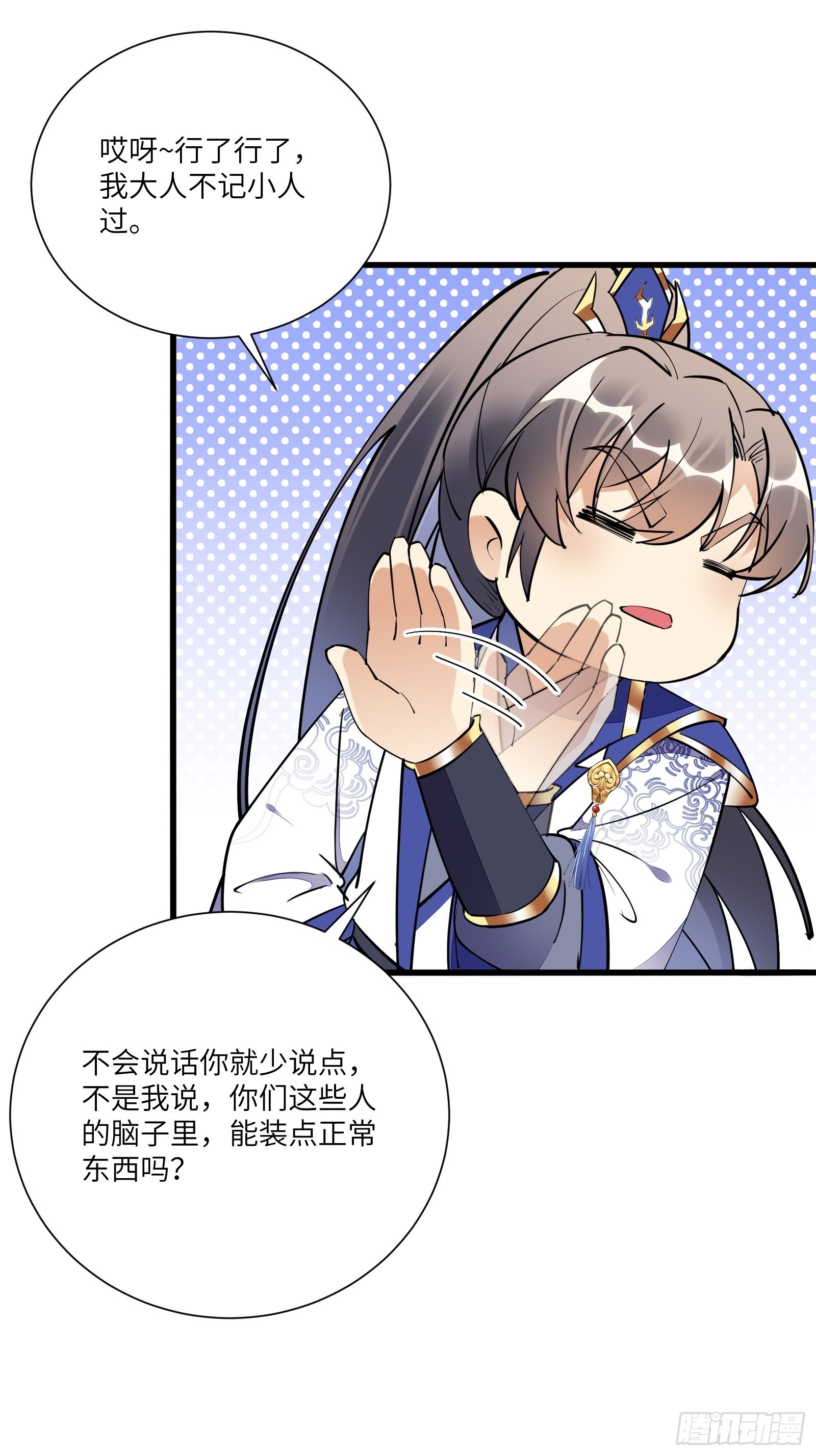 第155话 楚家老祖29