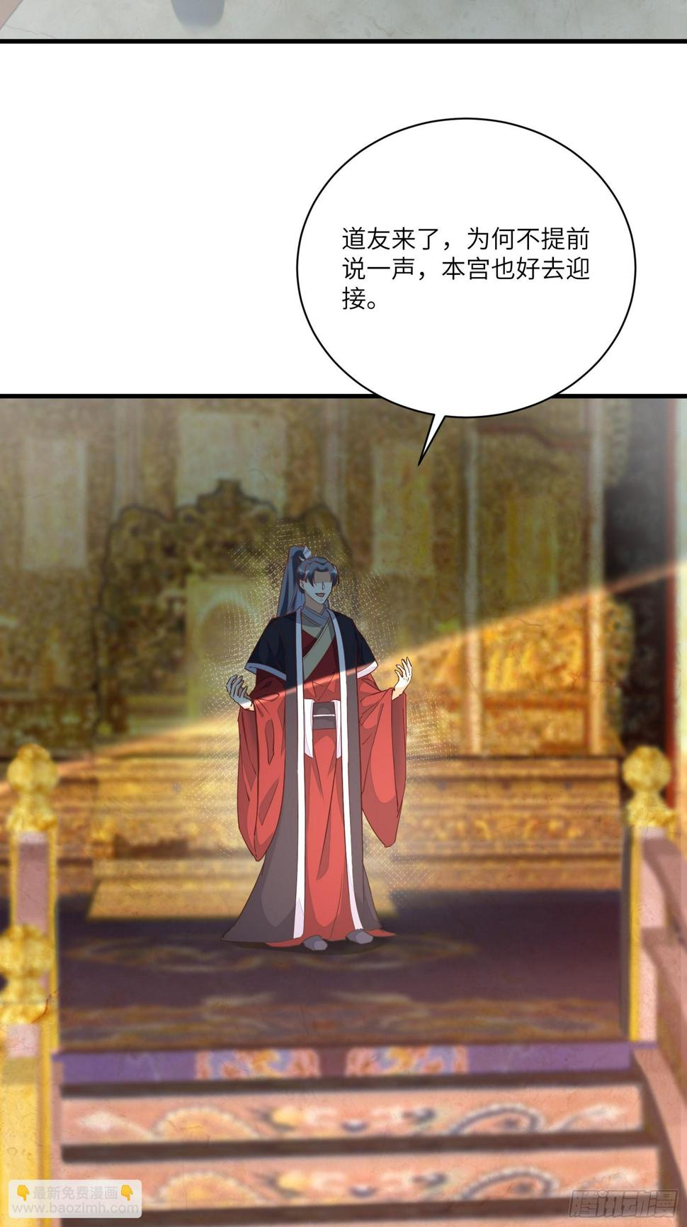 第223话 太子监国24
