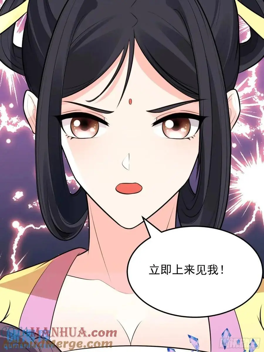 第248话 到不了的仙宫30