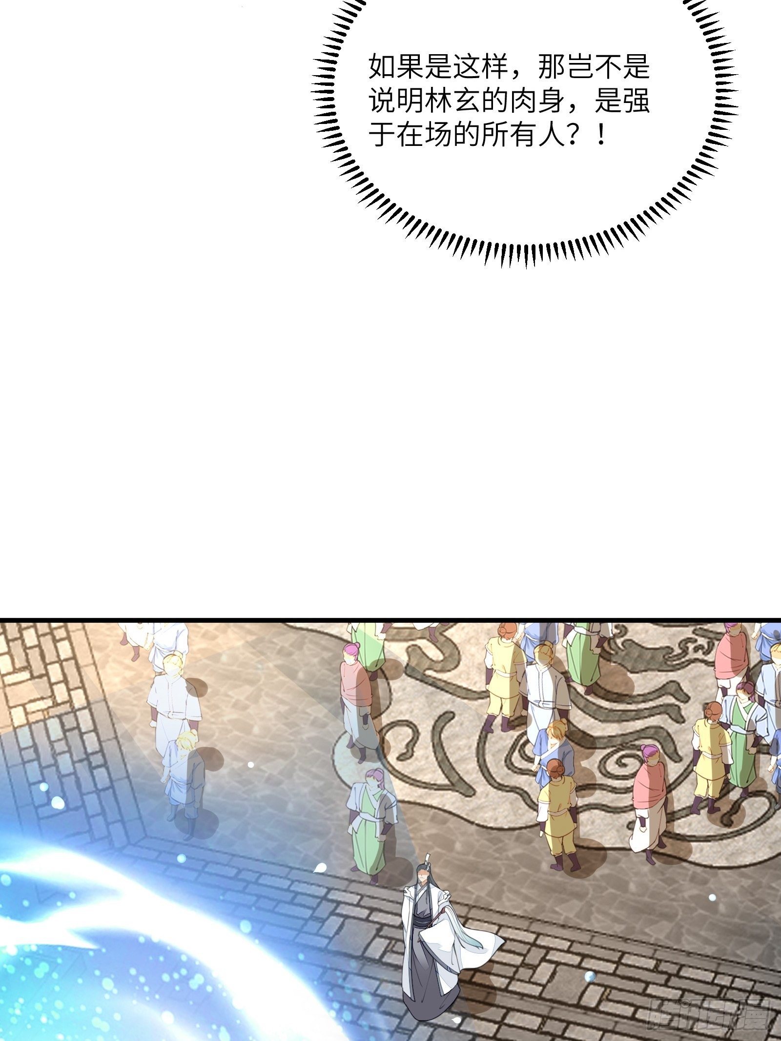 第15话 猎杀的时刻11
