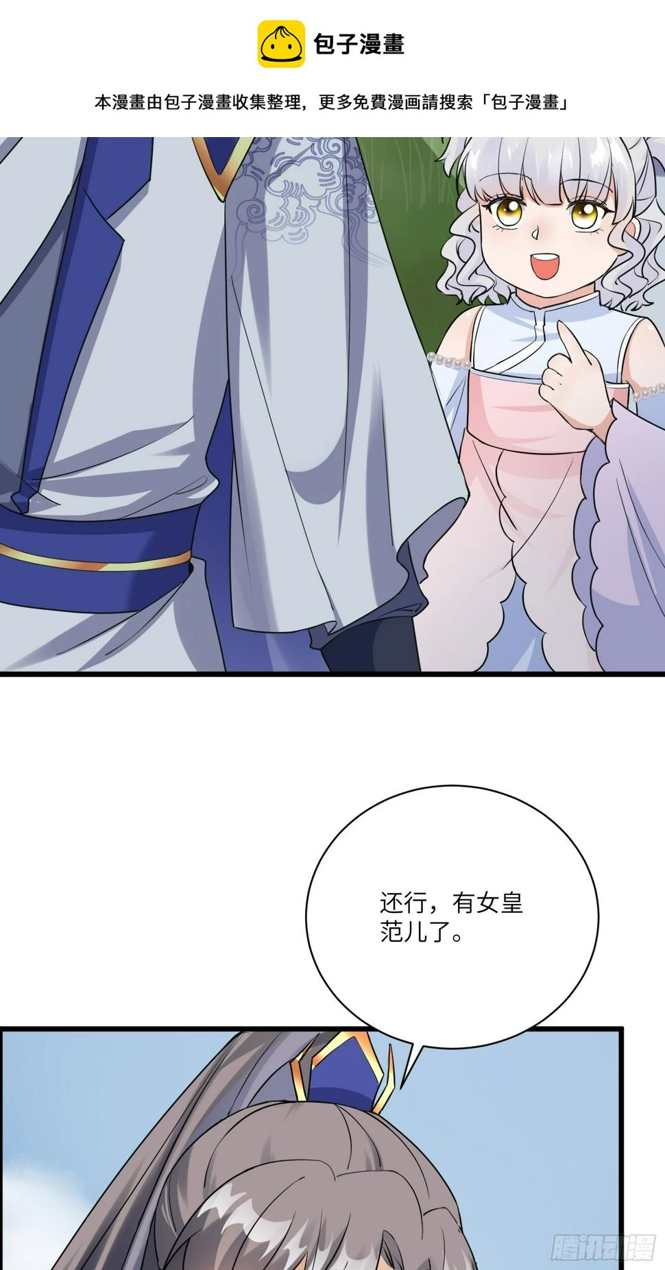 第215话 难忘的一切 21