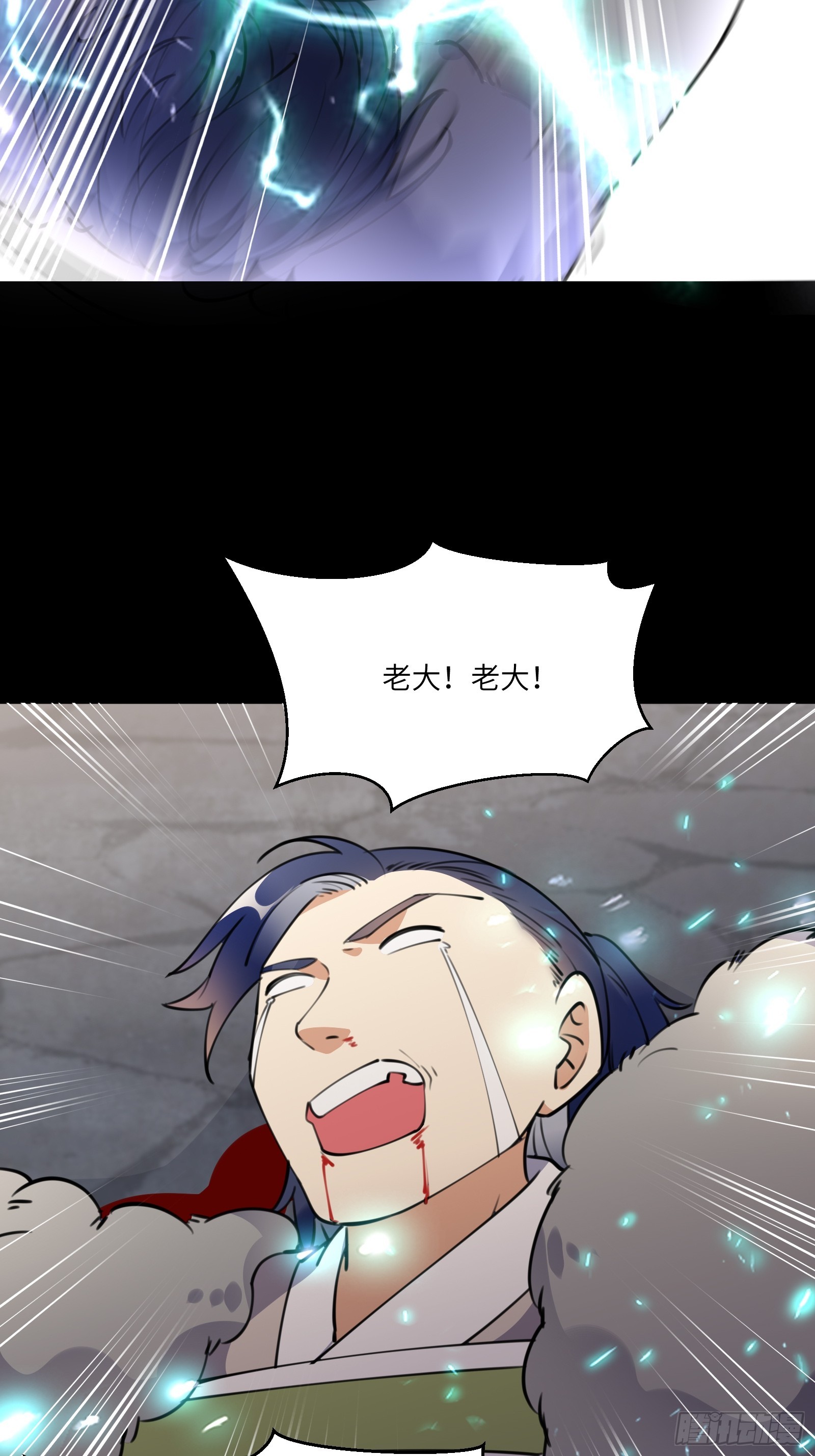 第186话 银甲狼卫8