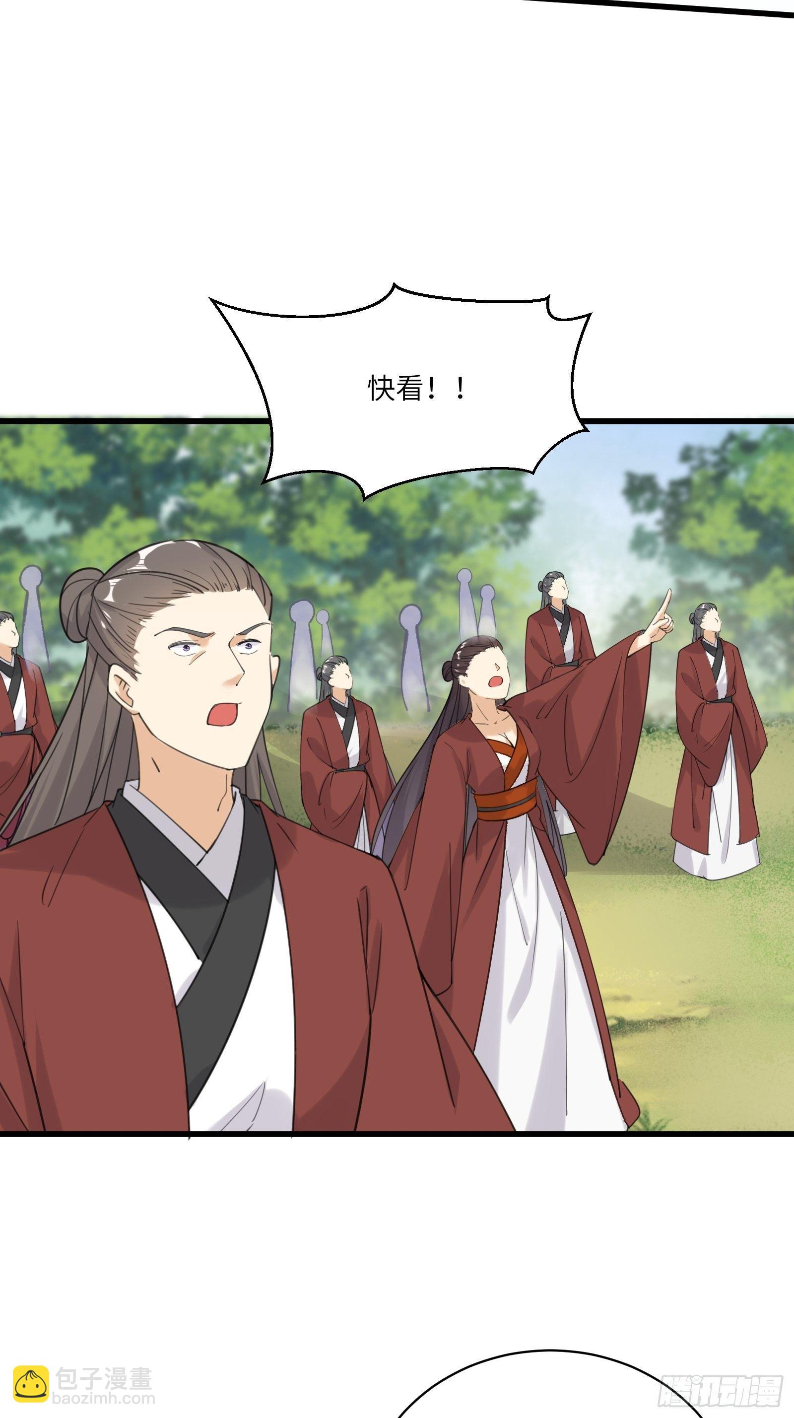 第77话 这就是仙力？32