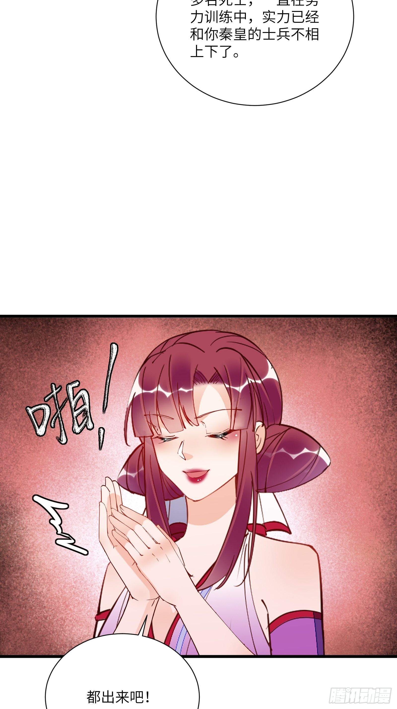 第151话 真相大白17