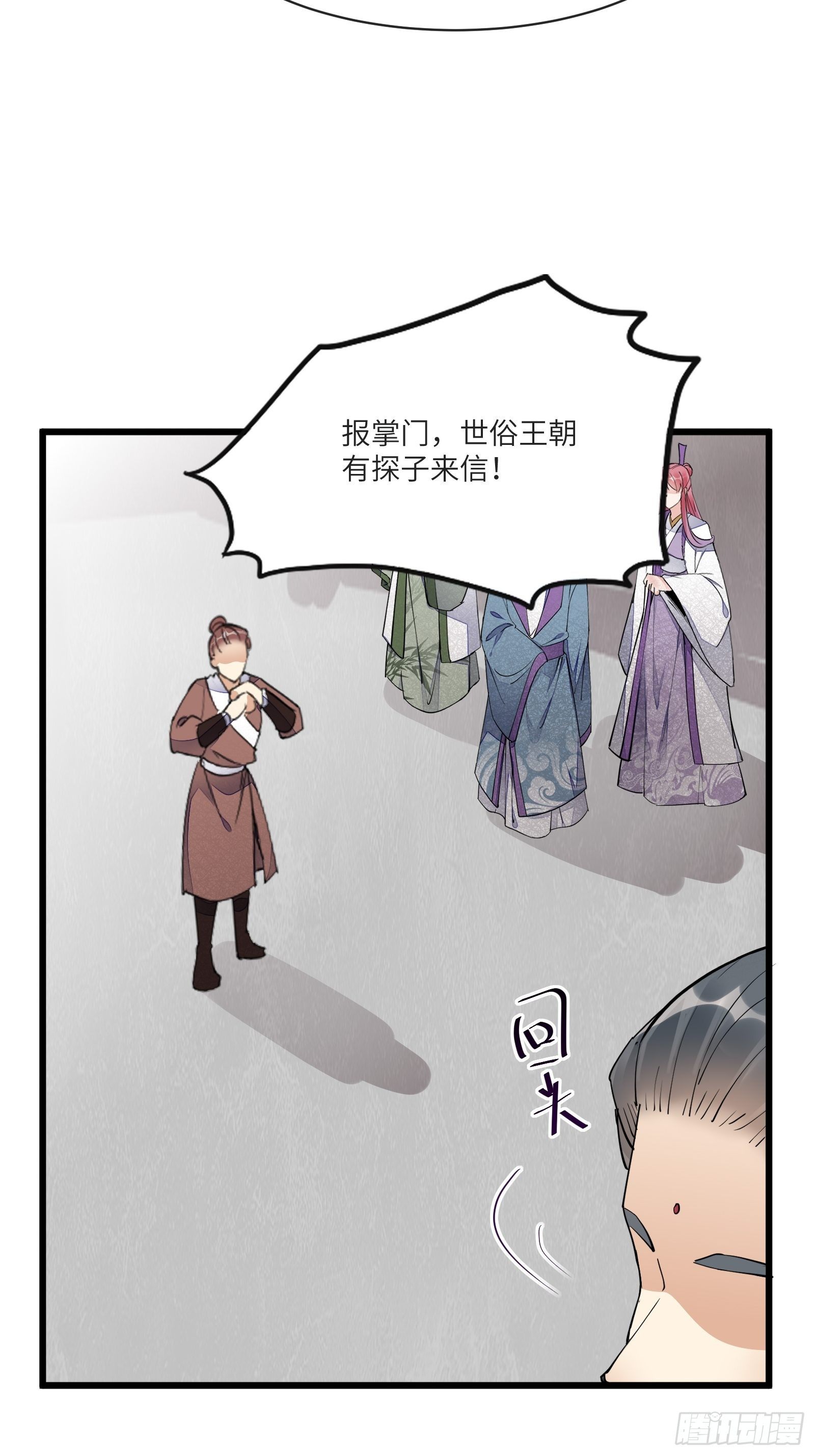 第115话 夜未央只有我才能用6