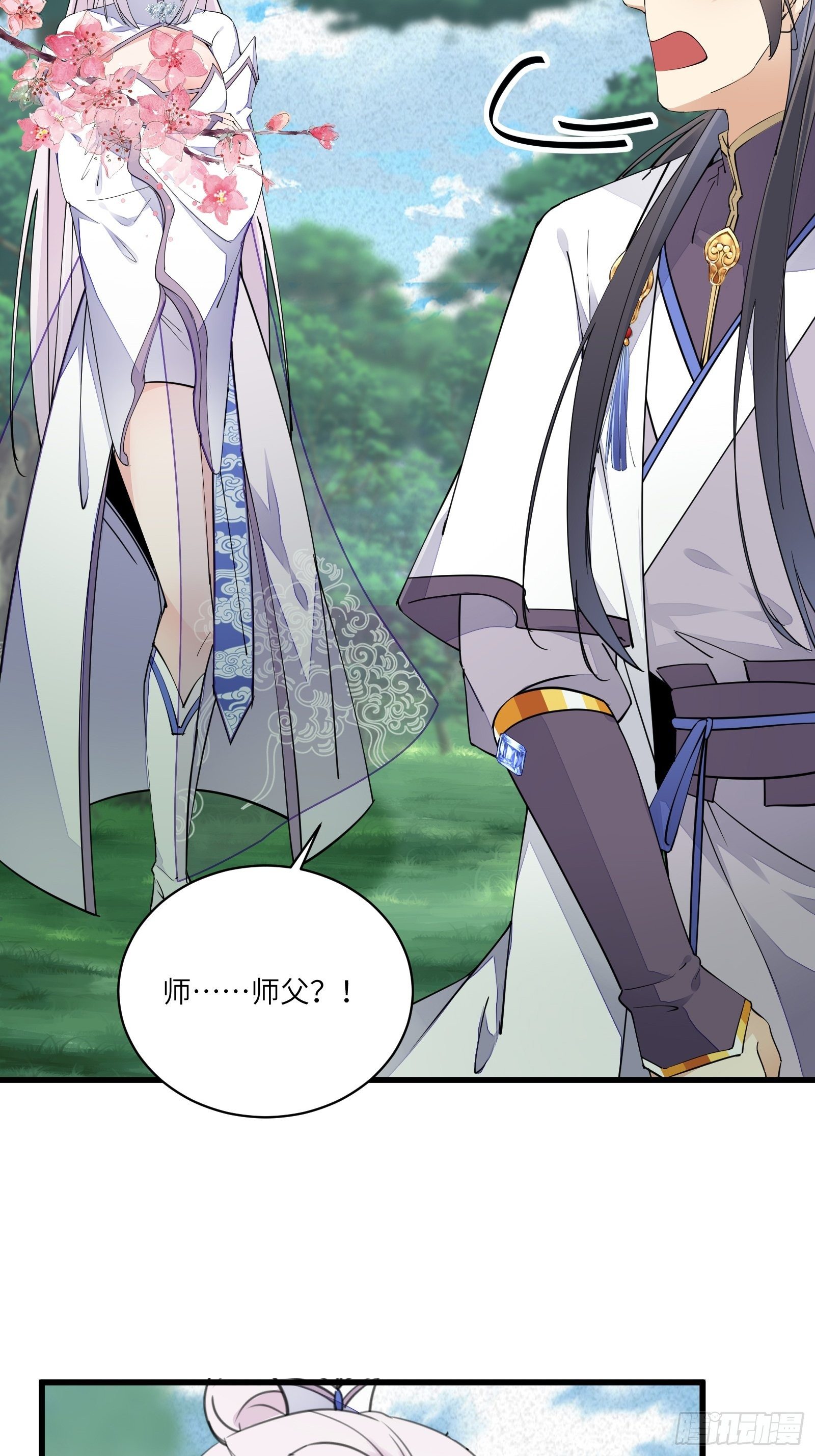 第105话 当场社死30