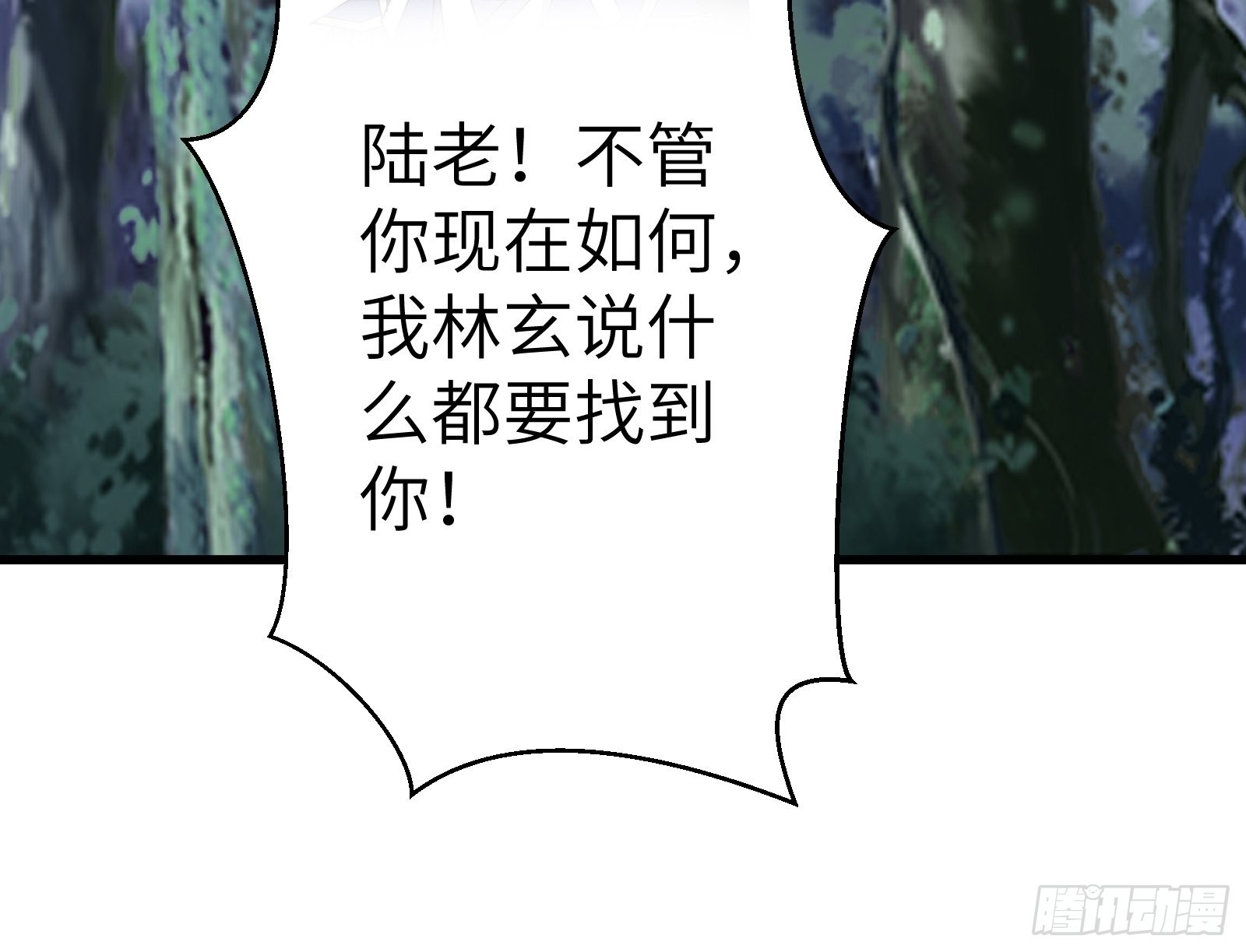 第165话 拿来吧你！15