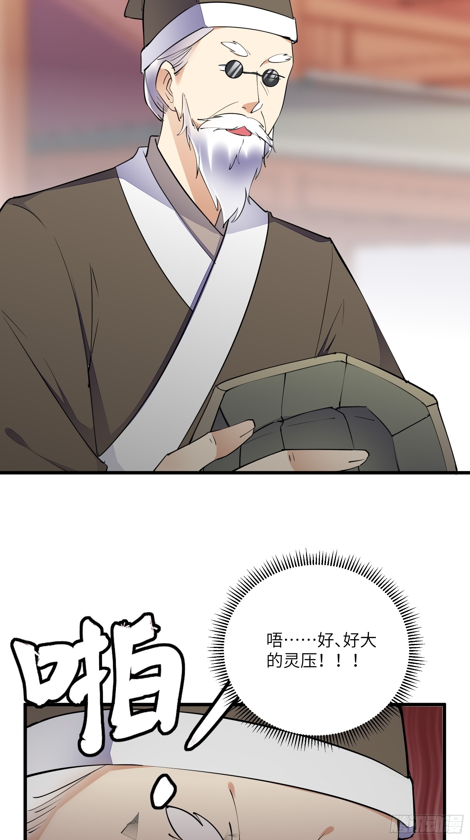 第157话 算姻缘32
