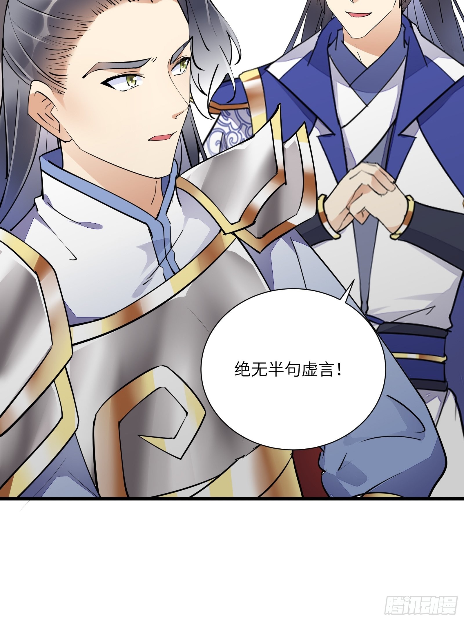 第150话 男人靠征服20