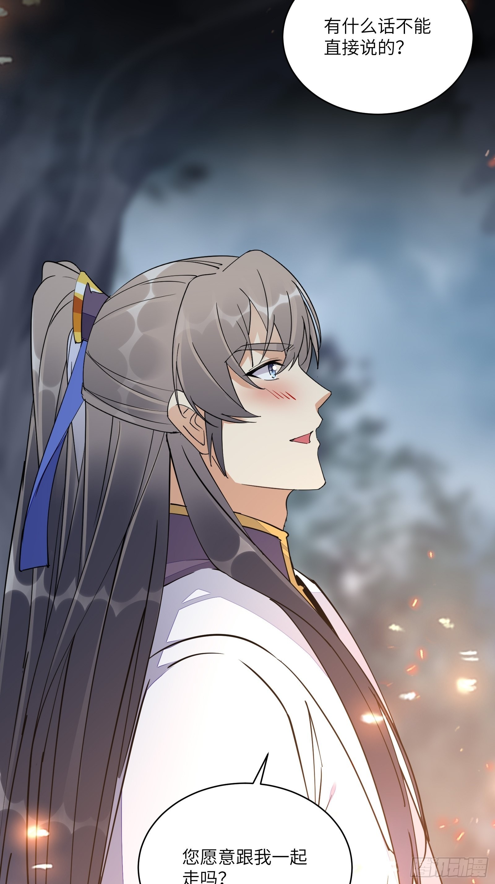 第129话 愿意跟我走吗？28
