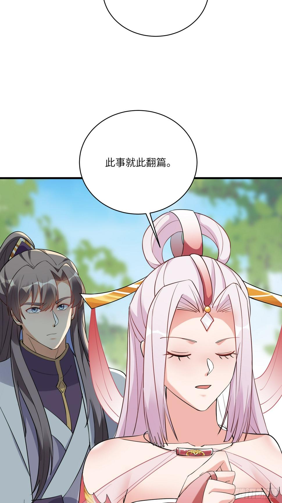 第217话 强肾健体24