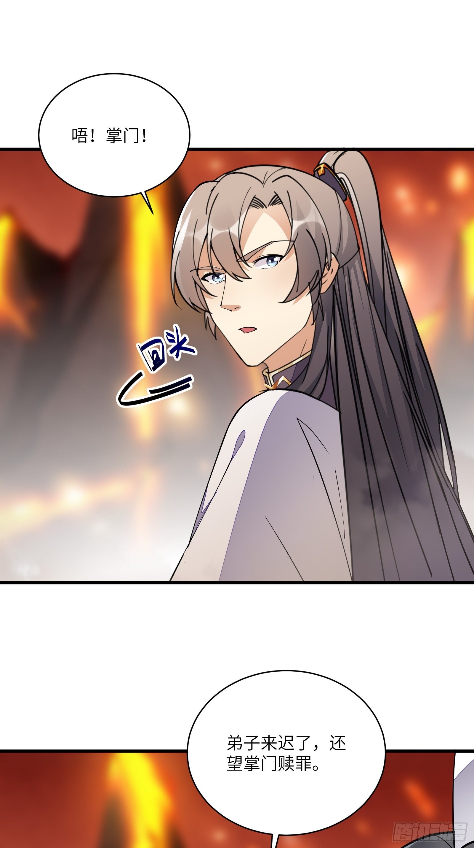 第100话 给你把媳妇送上门~3