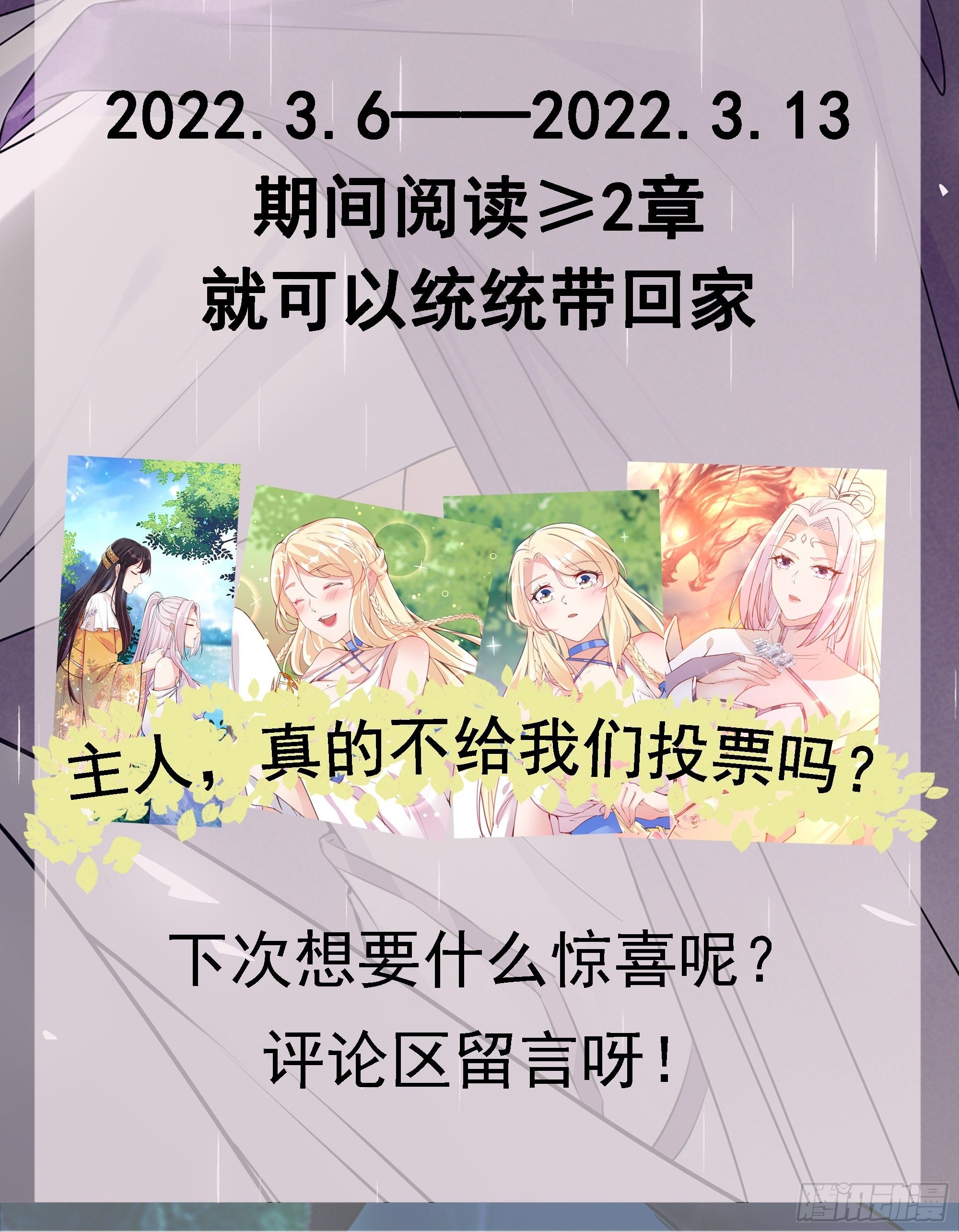 第108话 爹危 速归41