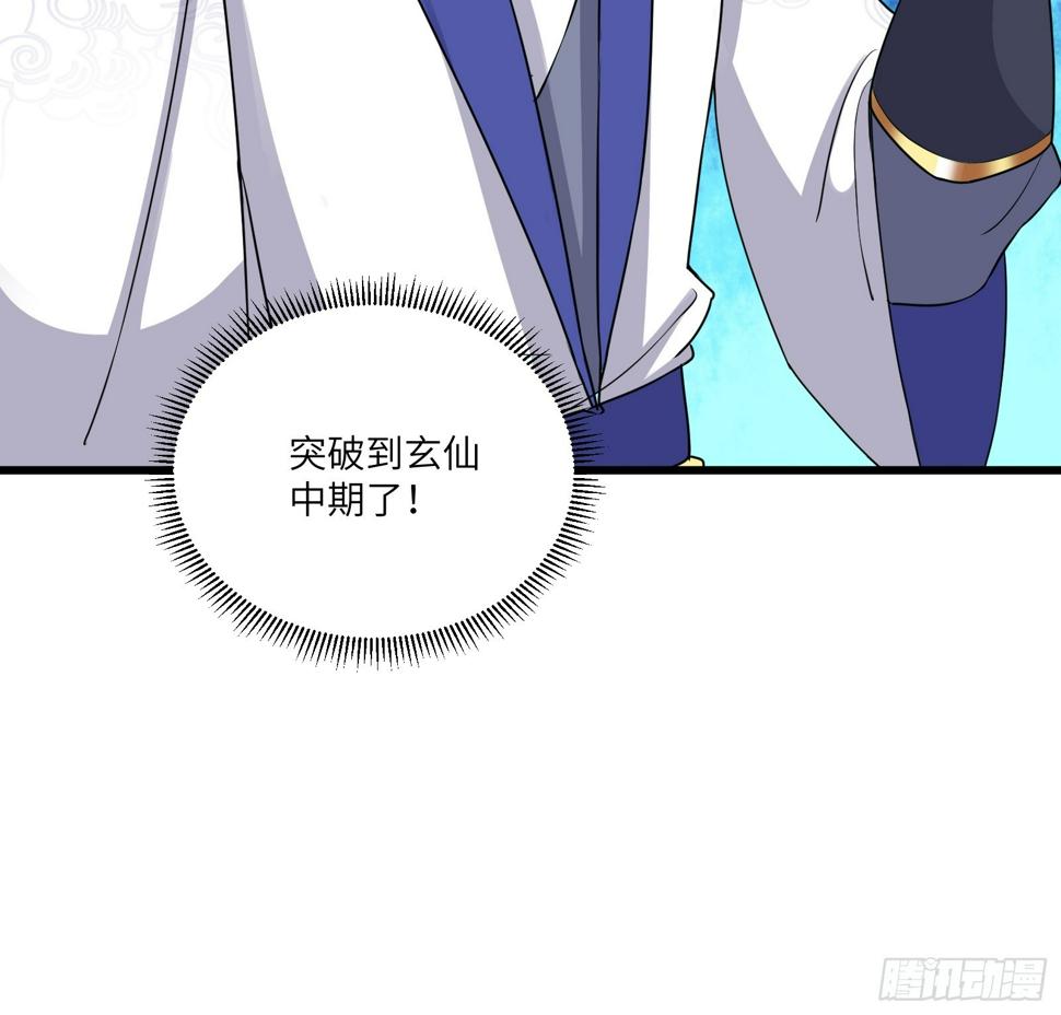 第216话 想你了18