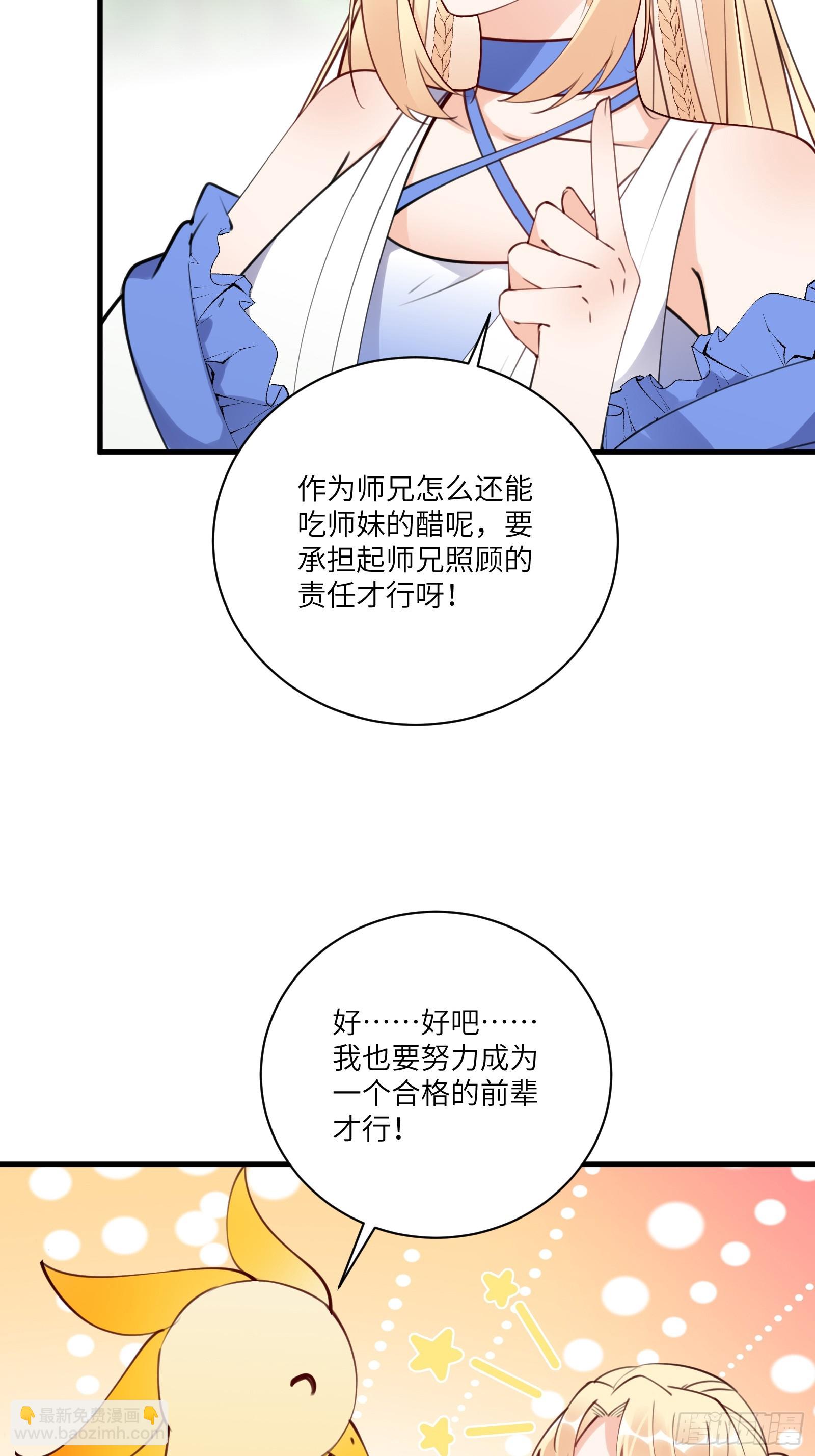 第183话 双标现场18